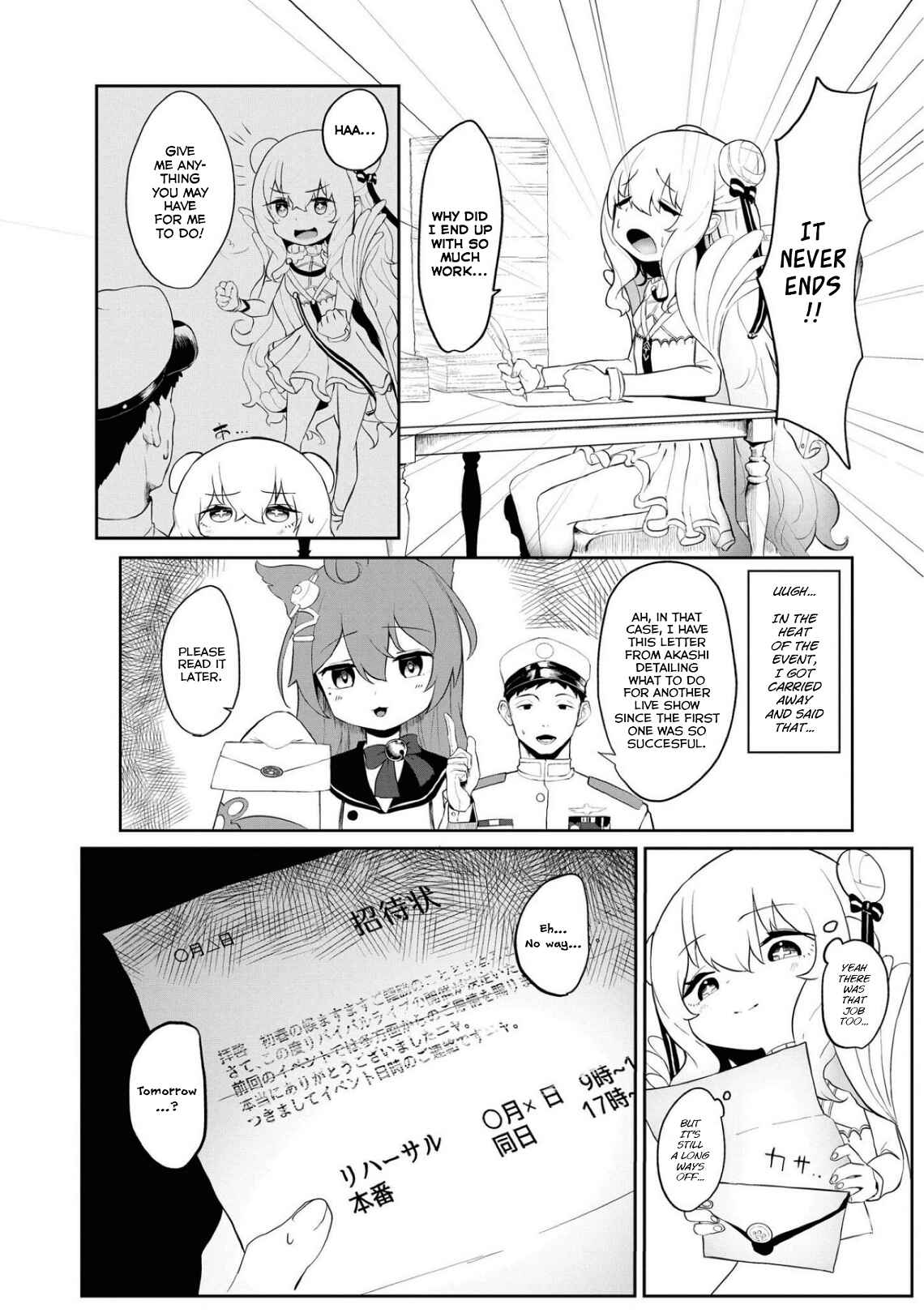 Page 2 Chapter 38 Azur Lane Comic Anthology Breaking!!