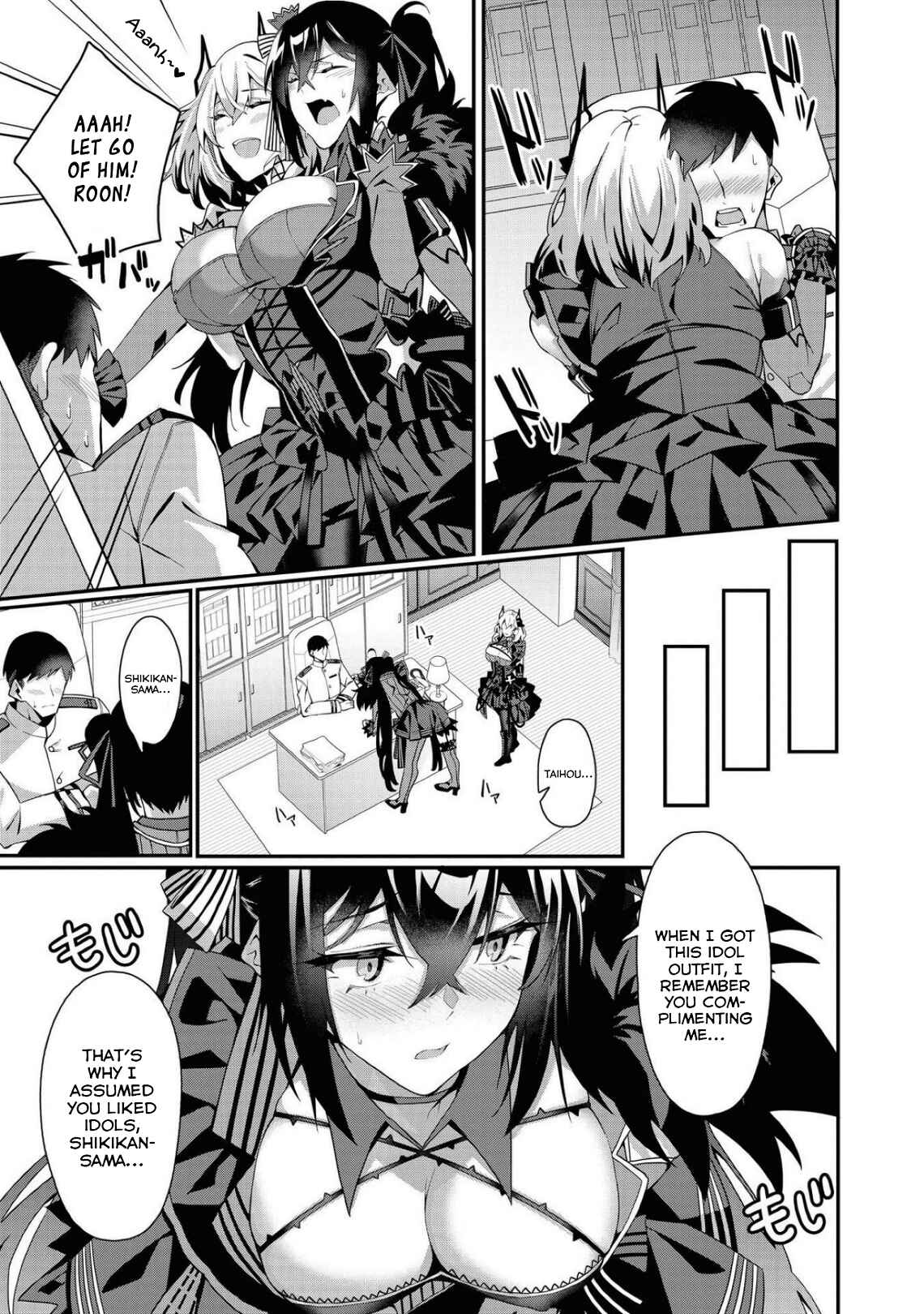 Page 15 Chapter 41 Azur Lane Comic Anthology Breaking!!
