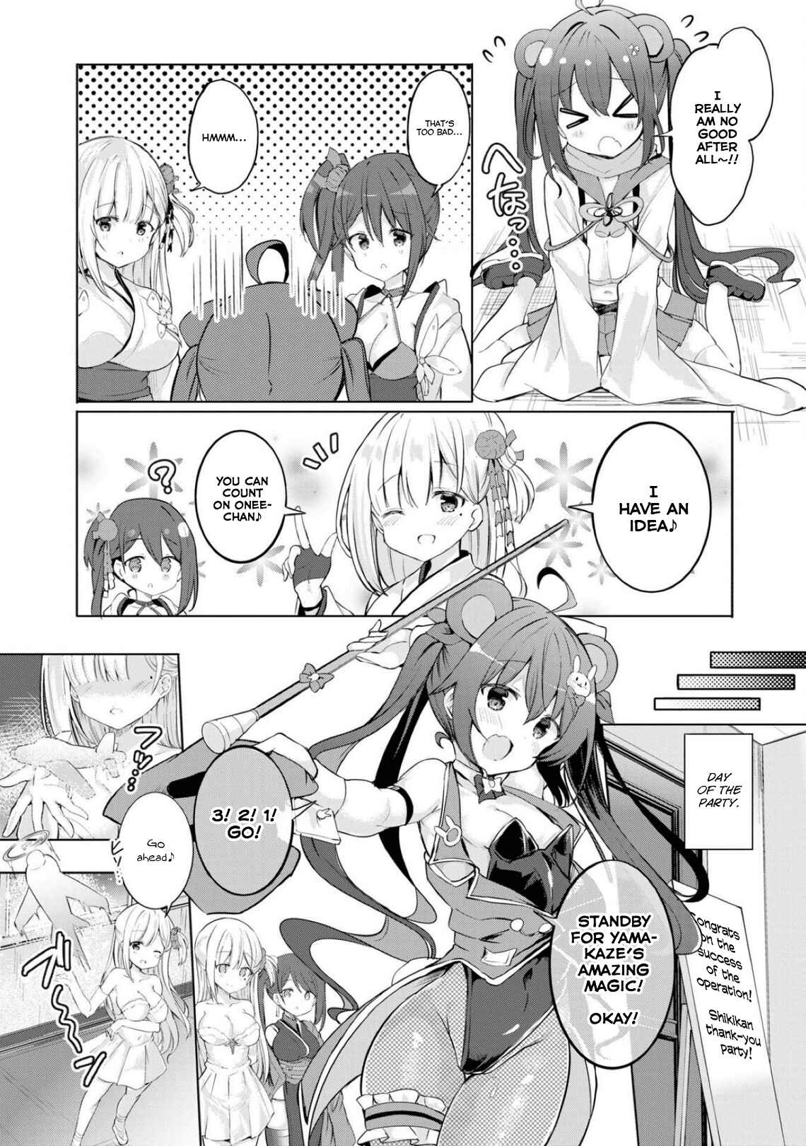 Page 5 Chapter 81 Azur Lane Comic Anthology Breaking!!