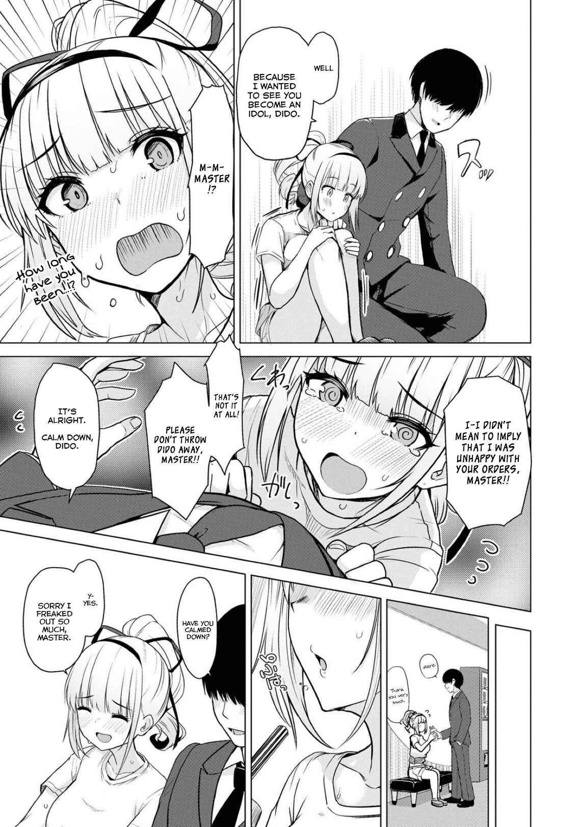 Page 3 Chapter 29 Azur Lane Comic Anthology Breaking!!