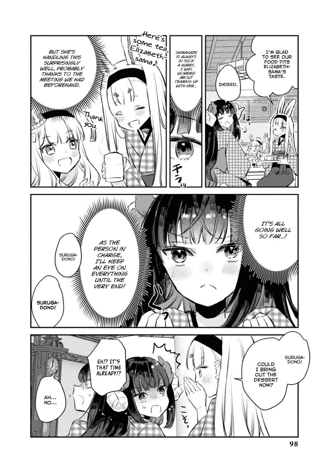 Page 2 Chapter 82 Azur Lane Comic Anthology Breaking!!