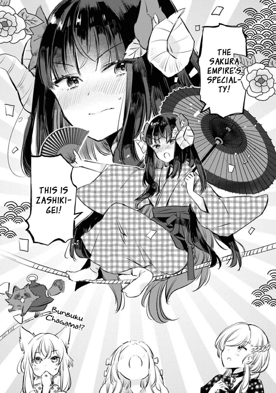 Page 7 Chapter 82 Azur Lane Comic Anthology Breaking!!
