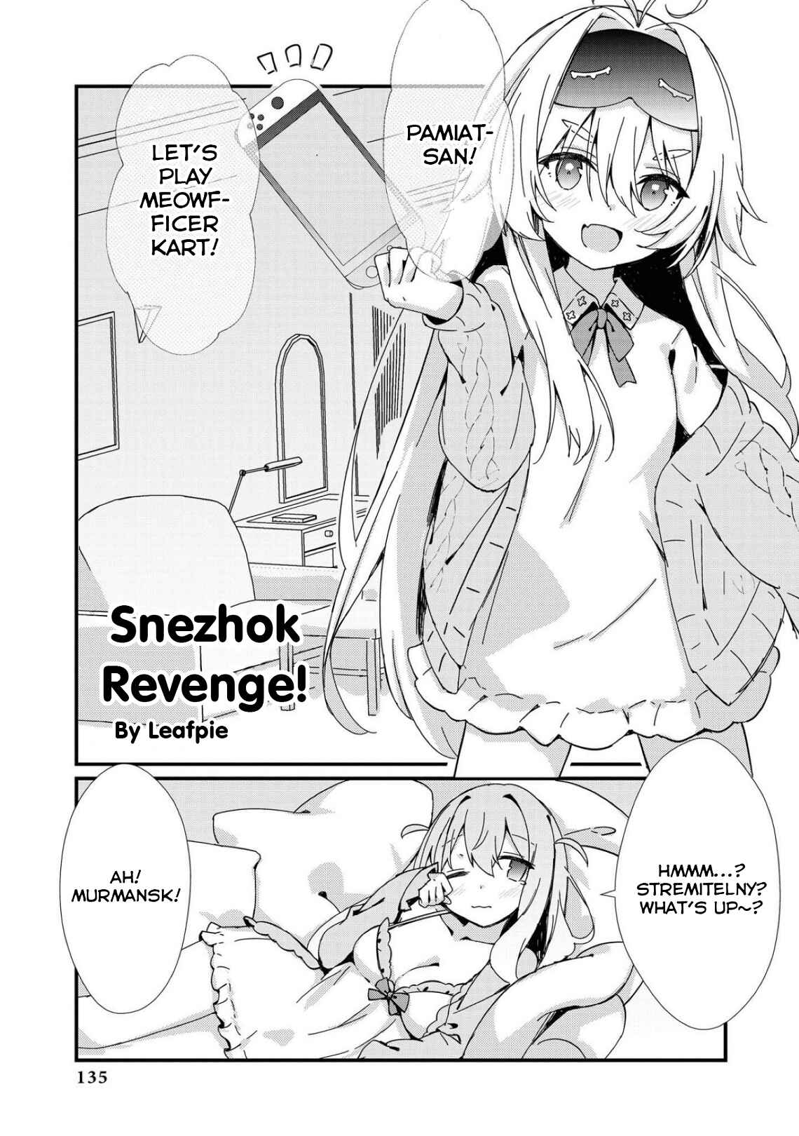 Page 1 Chapter 70 Azur Lane Comic Anthology Breaking!!