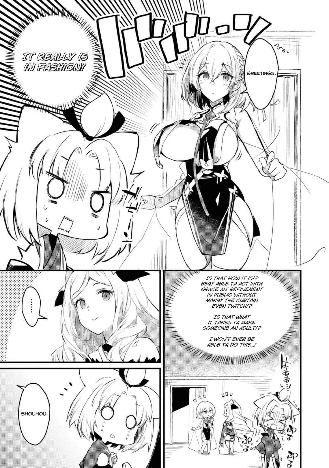 Page 7 Chapter 5 Azur Lane Comic Anthology Breaking!!