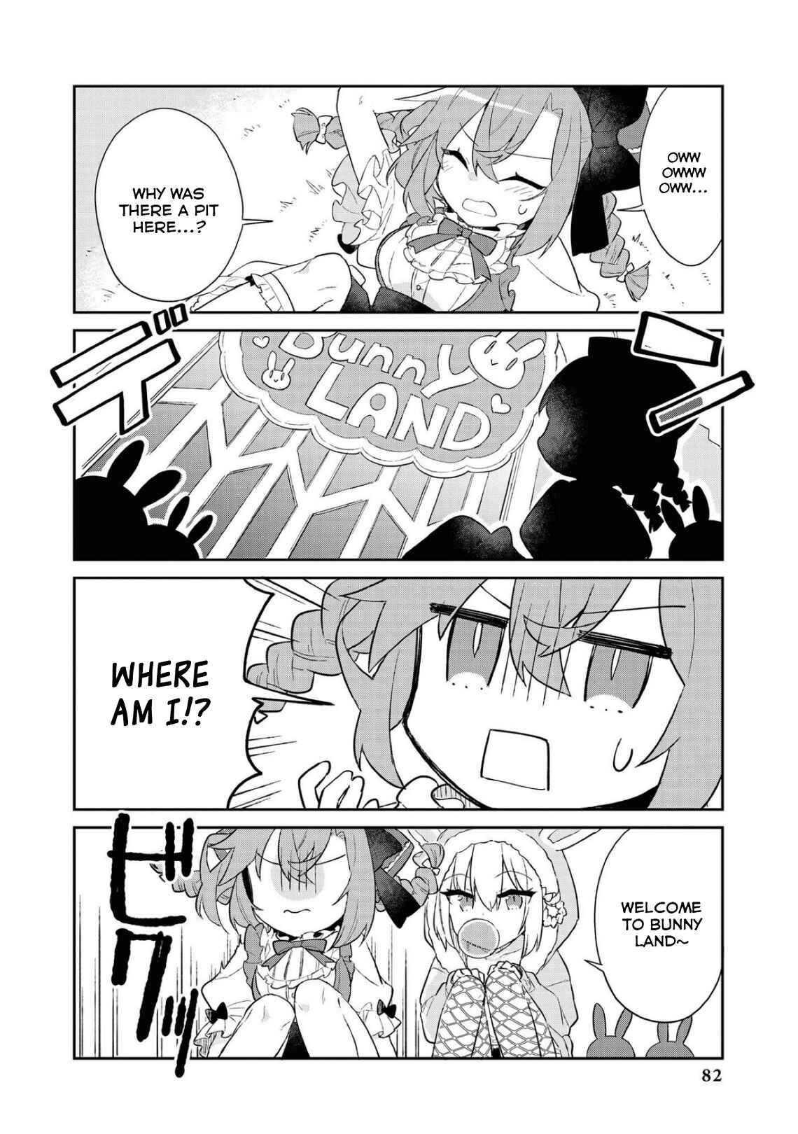 Page 4 Chapter 64 Azur Lane Comic Anthology Breaking!!