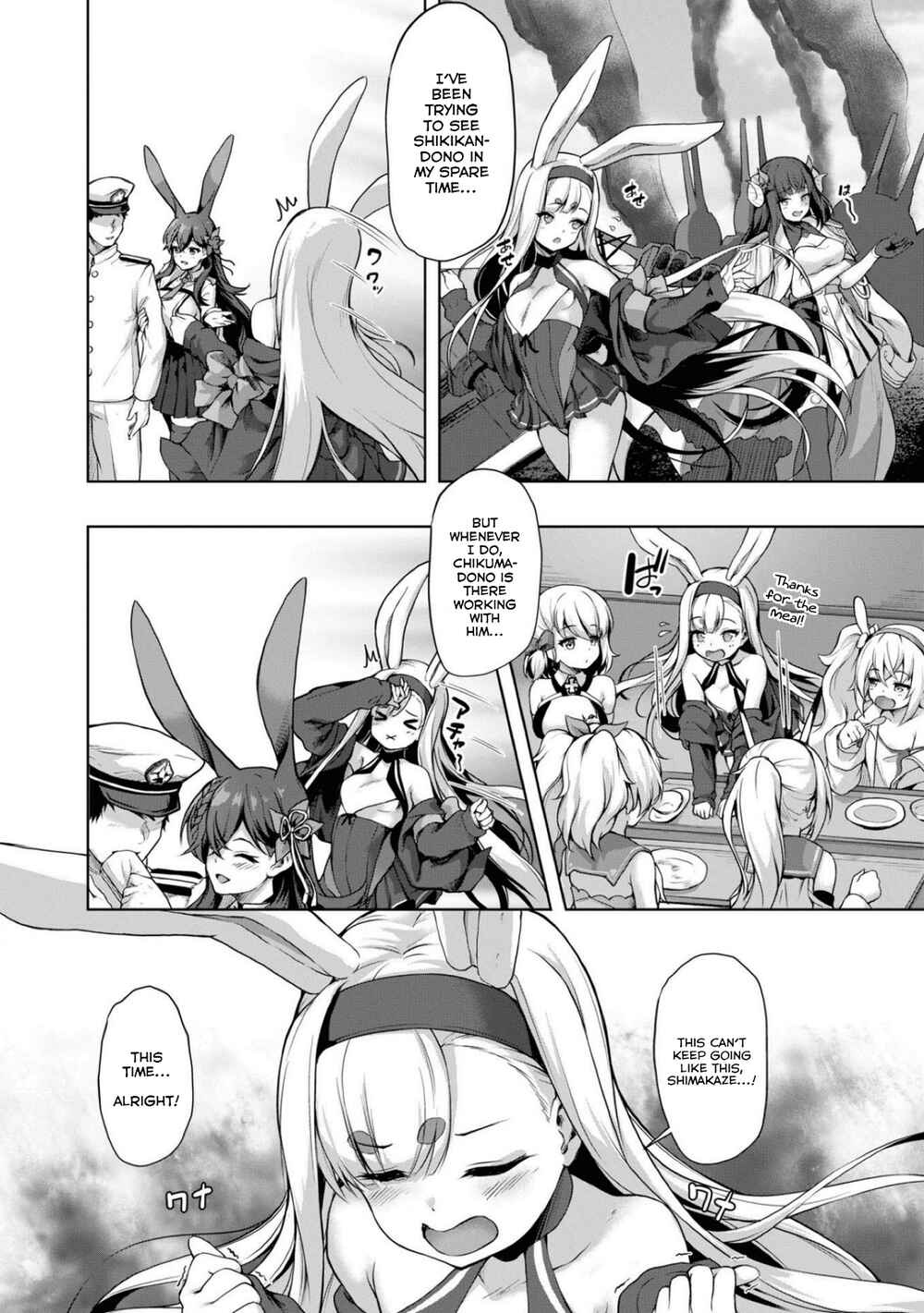 Page 4 Chapter 99 Azur Lane Comic Anthology Breaking!!