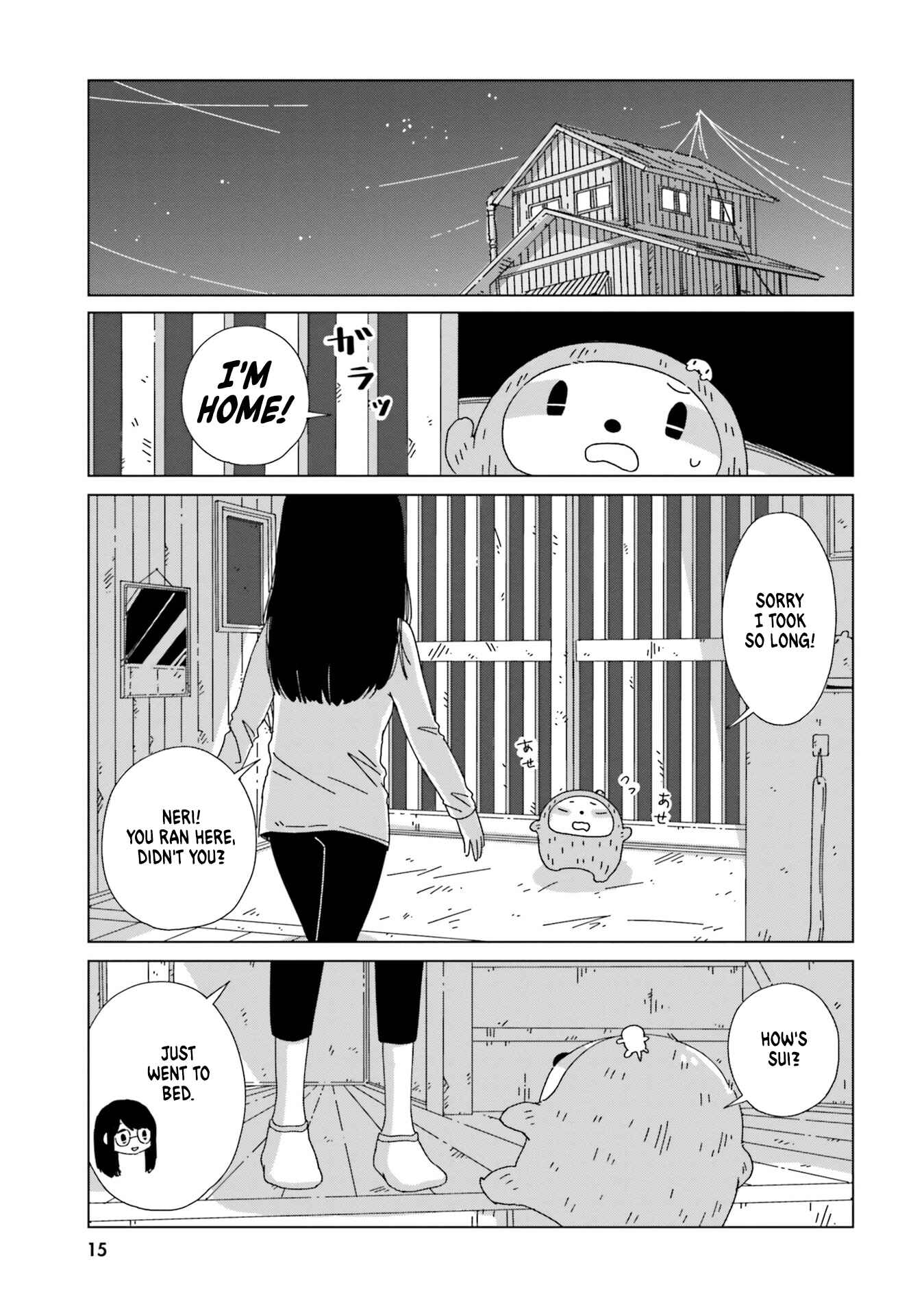 Page 17 Chapter 8 Tasogare-Boshi no Sui to Neri
