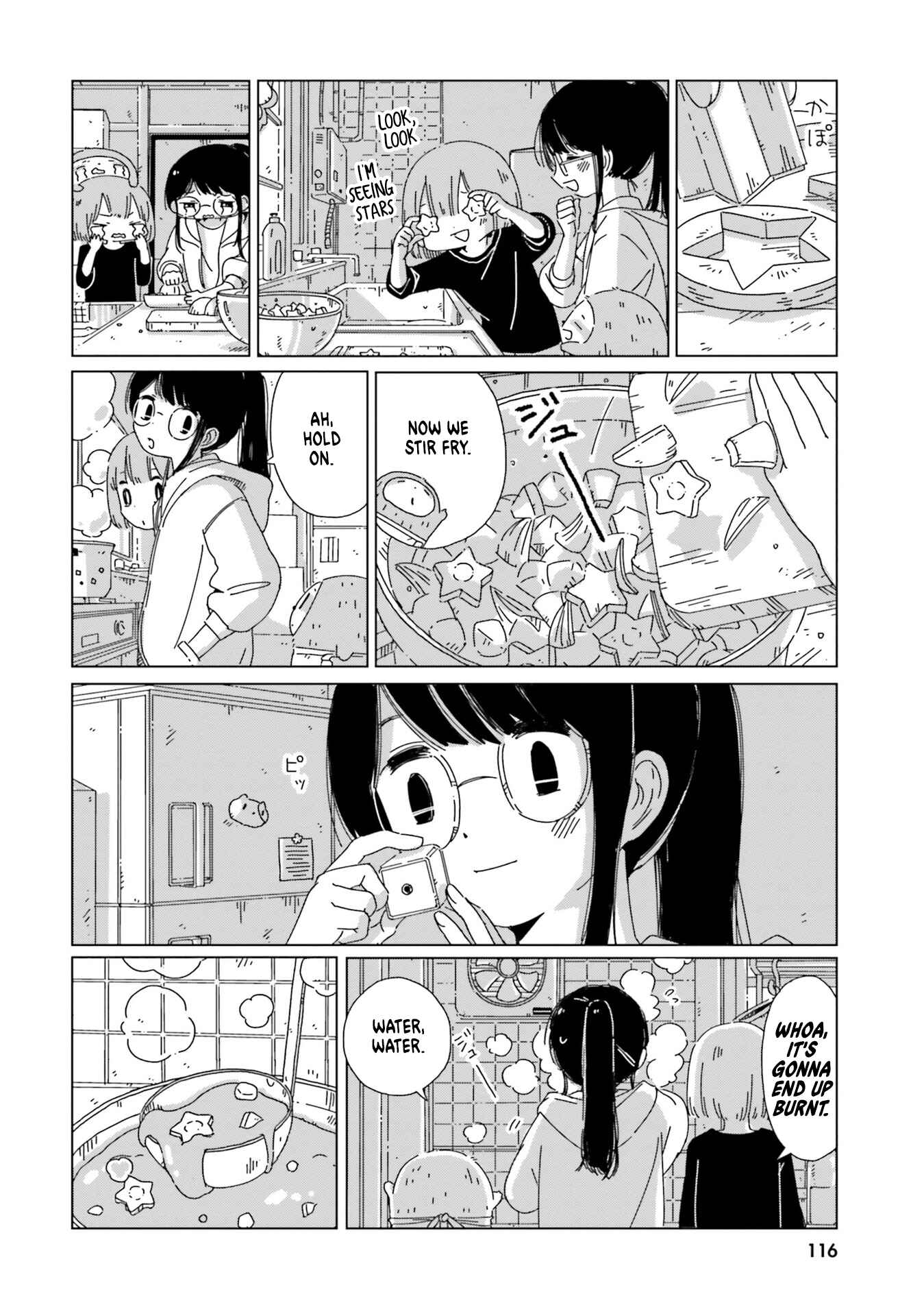 Page 12 Chapter 13 Tasogare-Boshi no Sui to Neri