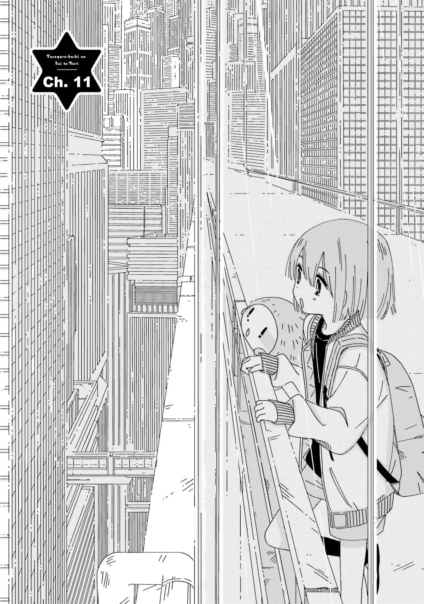 Page 1 Chapter 11 Tasogare-Boshi no Sui to Neri