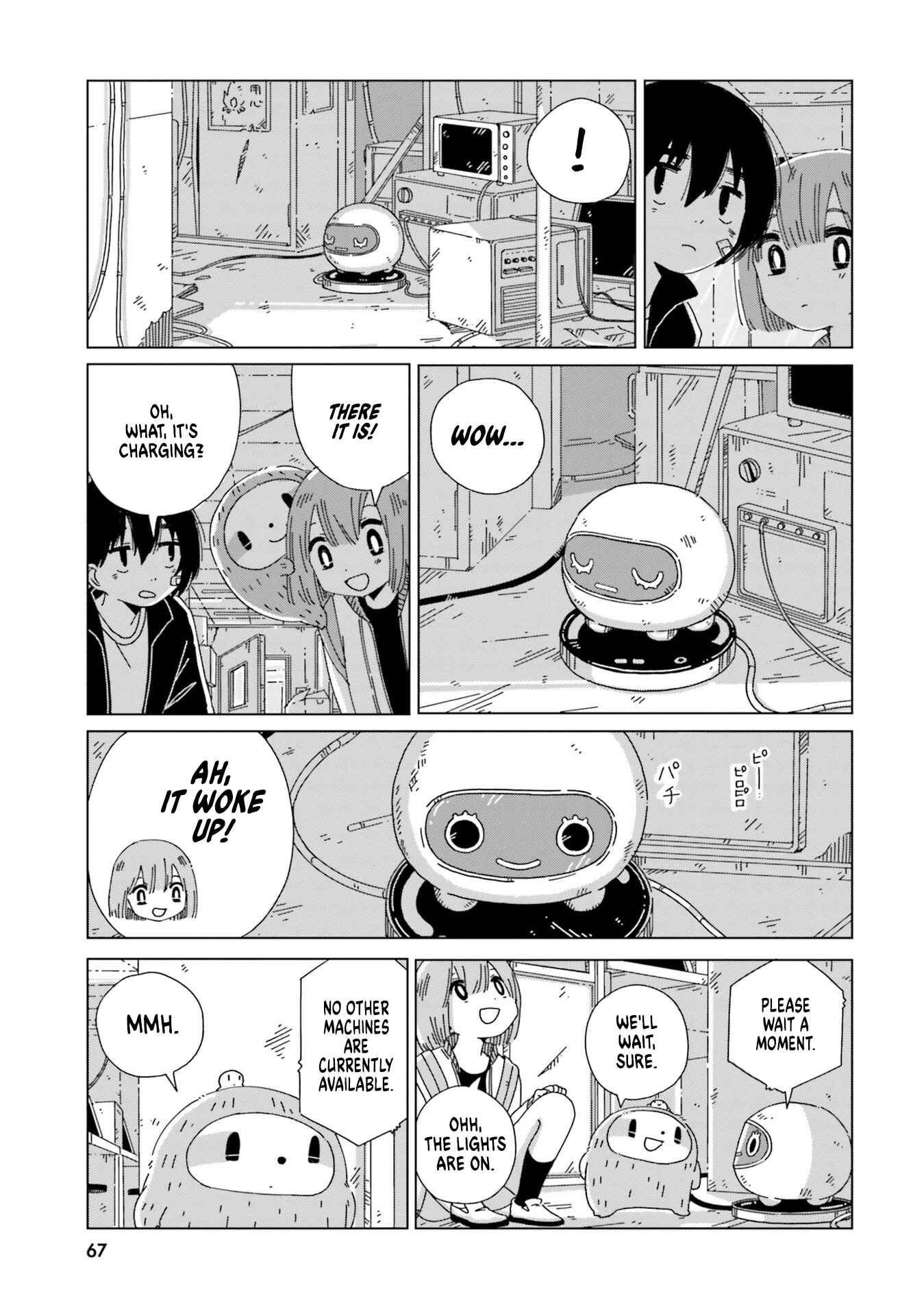 Page 11 Chapter 11 Tasogare-Boshi no Sui to Neri