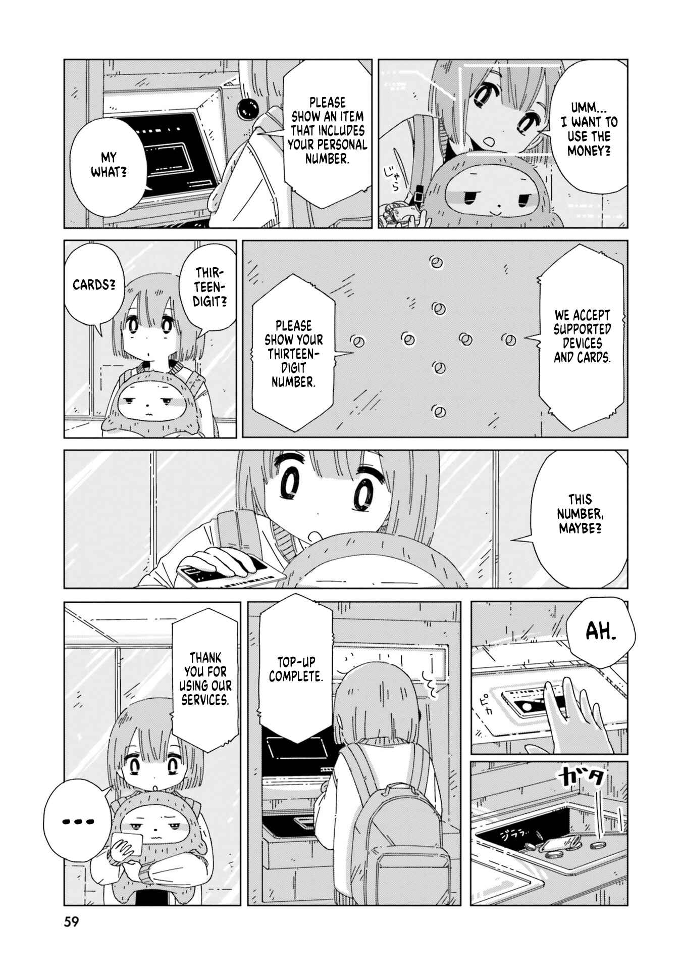 Page 3 Chapter 11 Tasogare-Boshi no Sui to Neri
