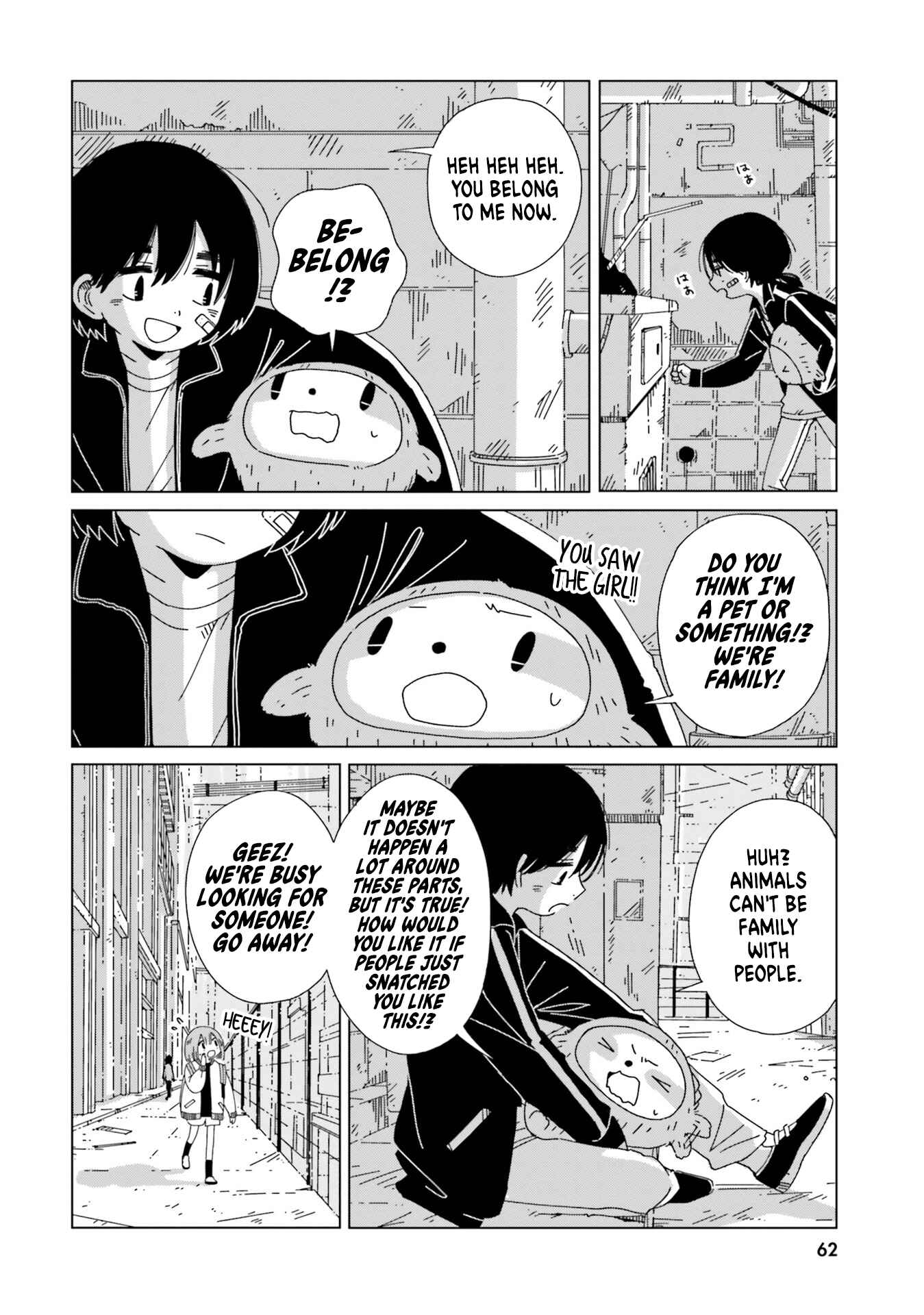 Page 6 Chapter 11 Tasogare-Boshi no Sui to Neri