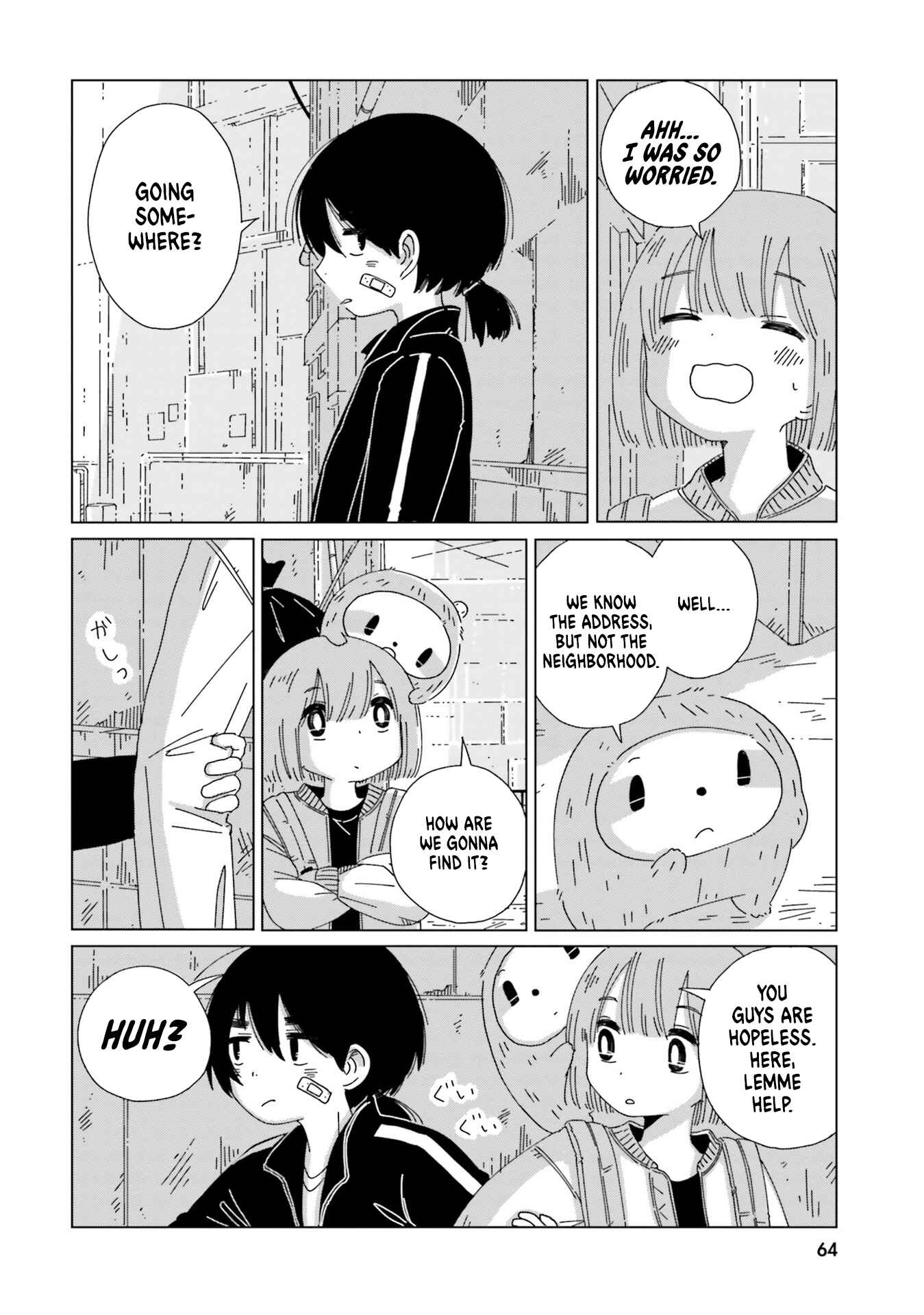 Page 8 Chapter 11 Tasogare-Boshi no Sui to Neri