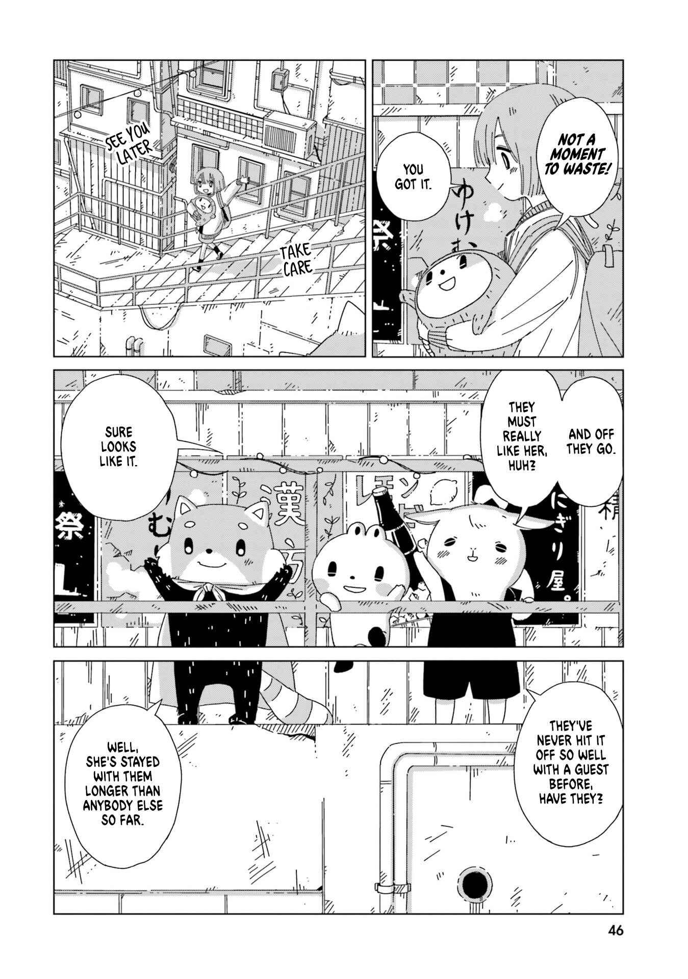 Page 6 Chapter 10 Tasogare-Boshi no Sui to Neri