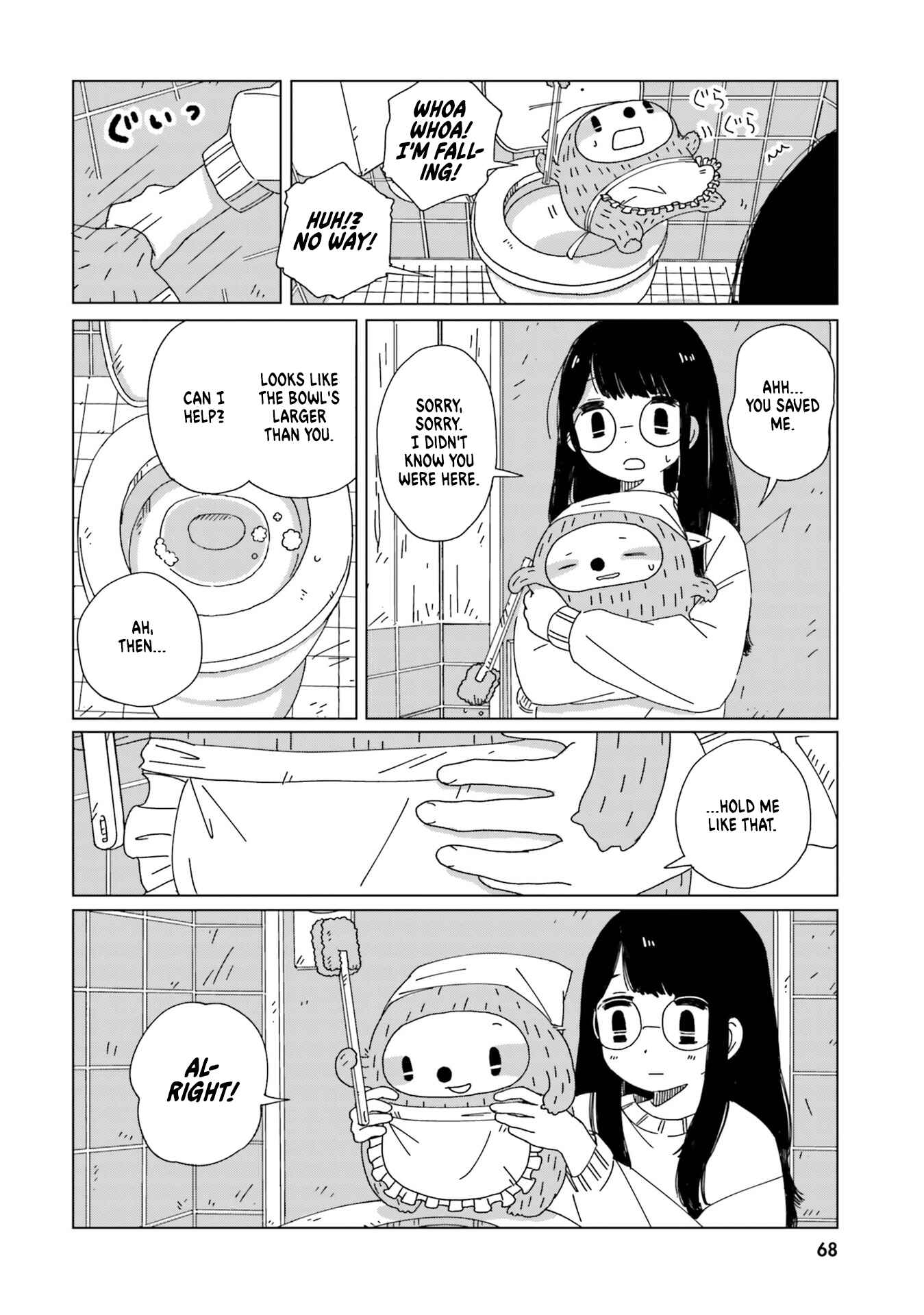 Page 10 Chapter 3 Tasogare-Boshi no Sui to Neri