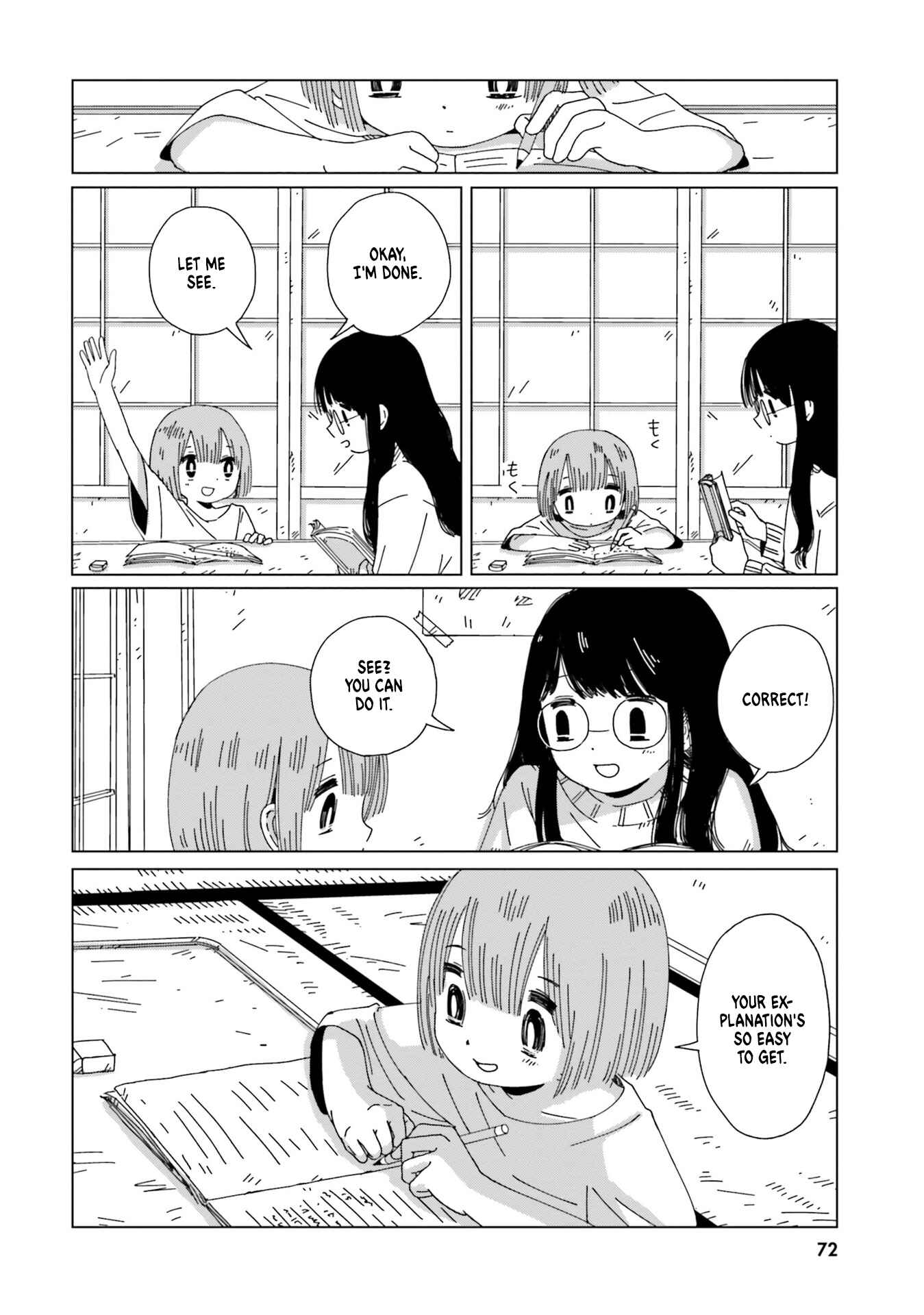 Page 14 Chapter 3 Tasogare-Boshi no Sui to Neri