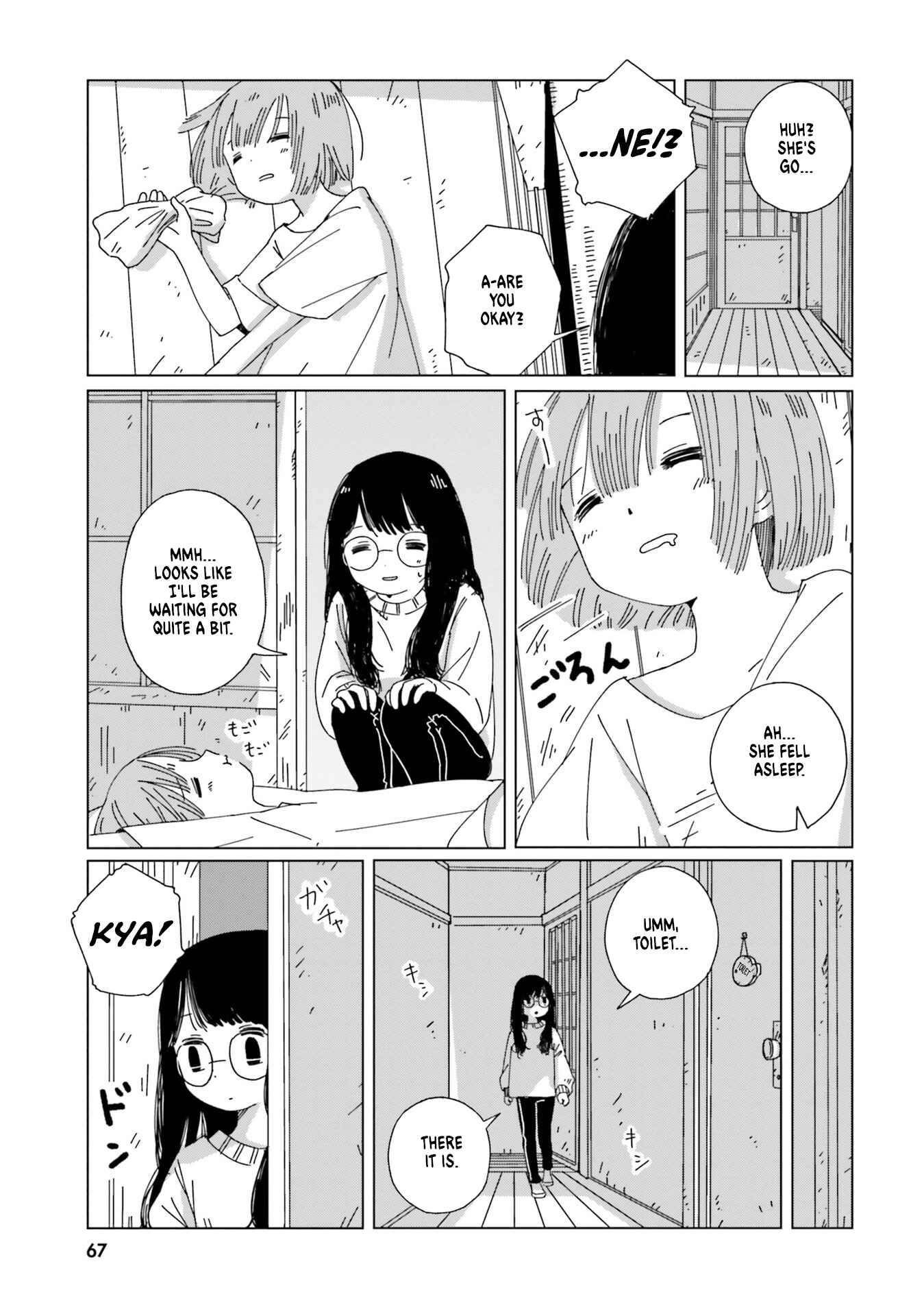 Page 9 Chapter 3 Tasogare-Boshi no Sui to Neri