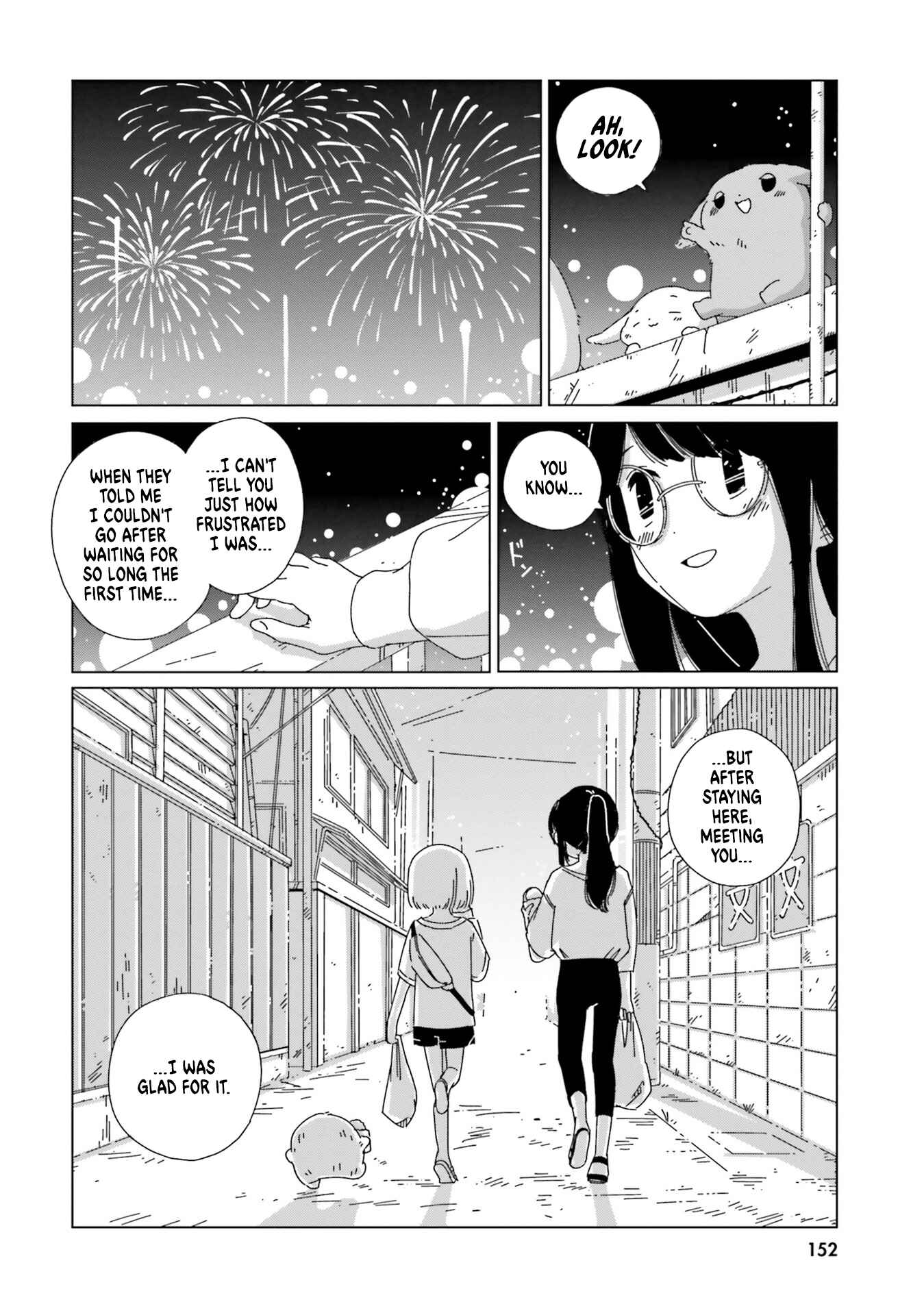 Page 15 Chapter 15 Tasogare-Boshi no Sui to Neri