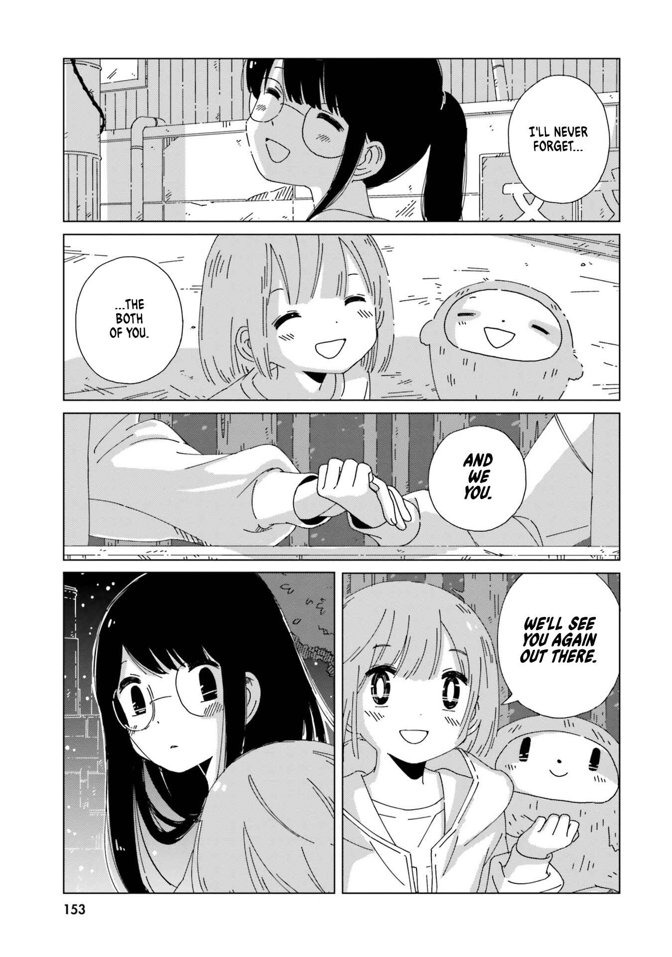 Page 16 Chapter 15 Tasogare-Boshi no Sui to Neri
