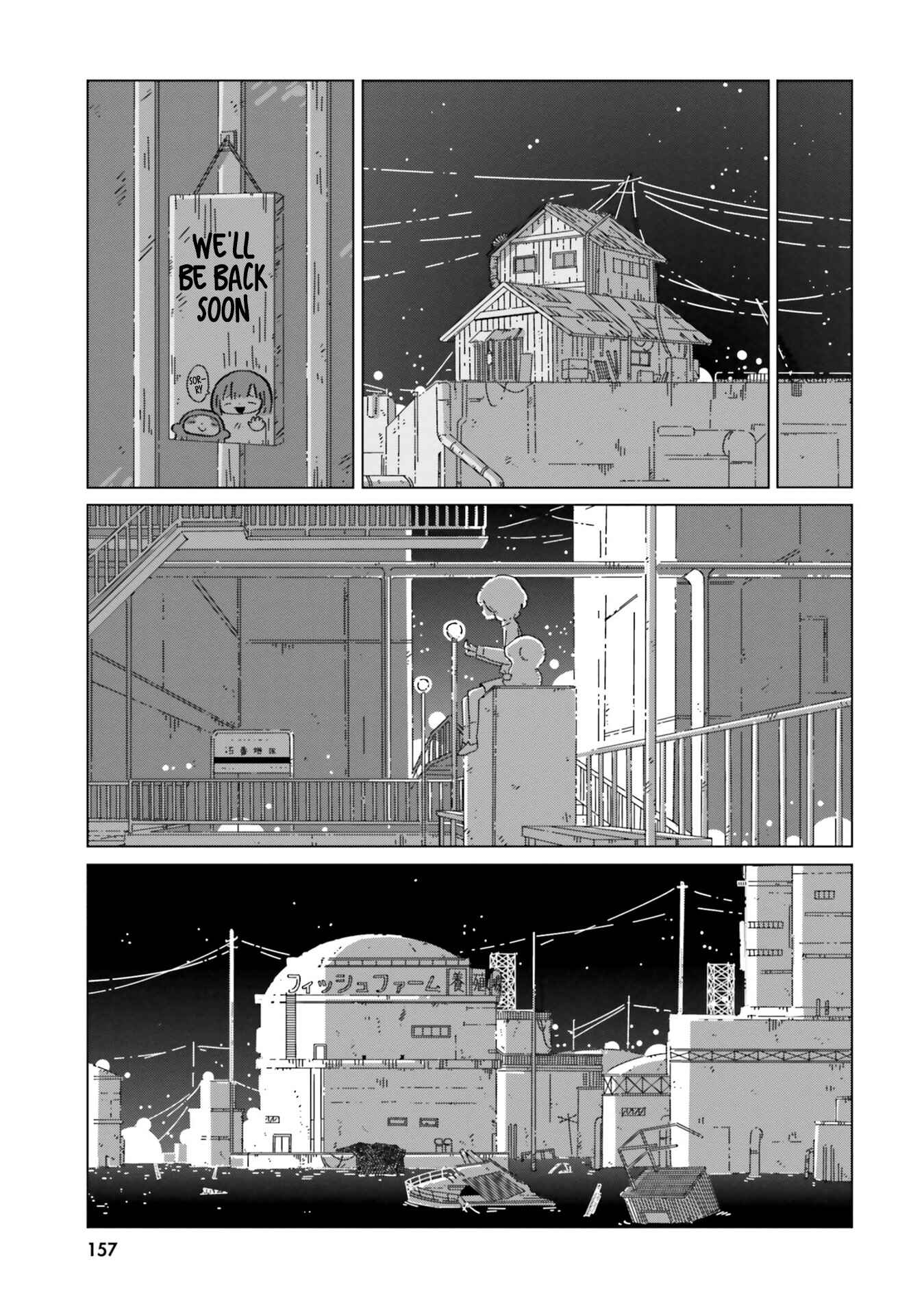 Page 19 Chapter 15 Tasogare-Boshi no Sui to Neri