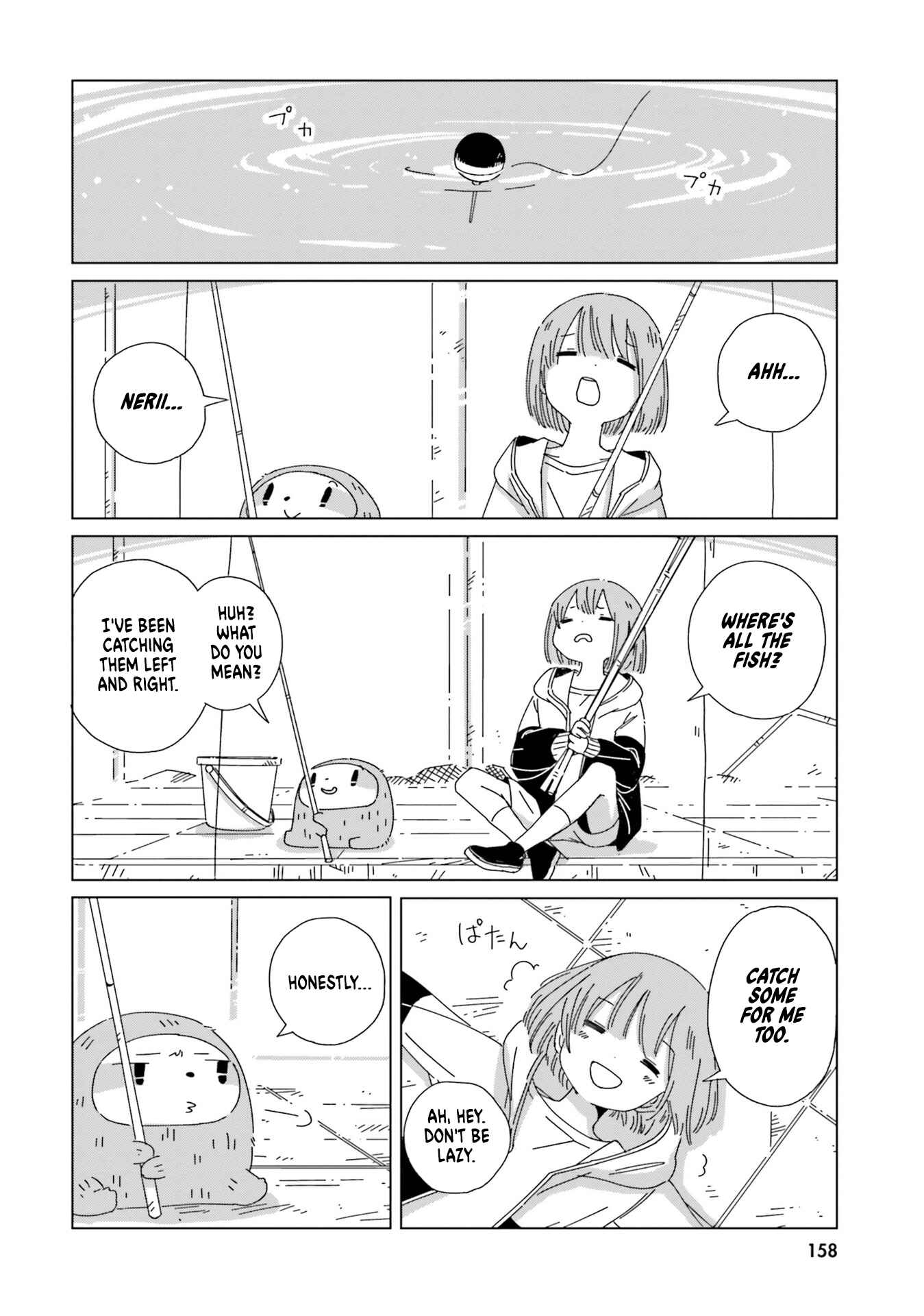 Page 20 Chapter 15 Tasogare-Boshi no Sui to Neri