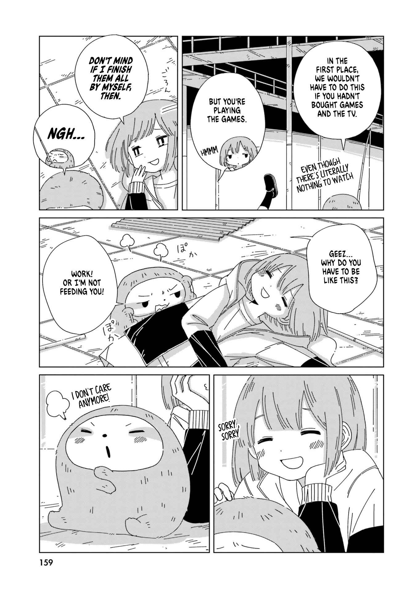 Page 21 Chapter 15 Tasogare-Boshi no Sui to Neri
