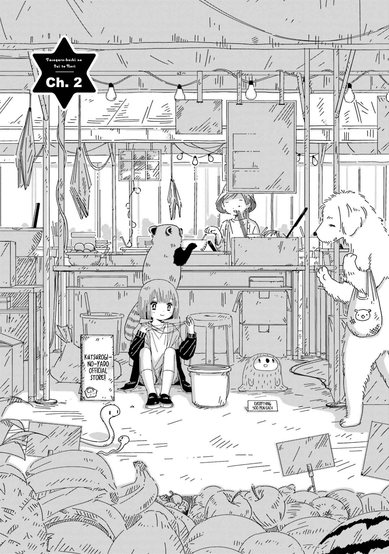 Page 1 Chapter 2 Tasogare-Boshi no Sui to Neri
