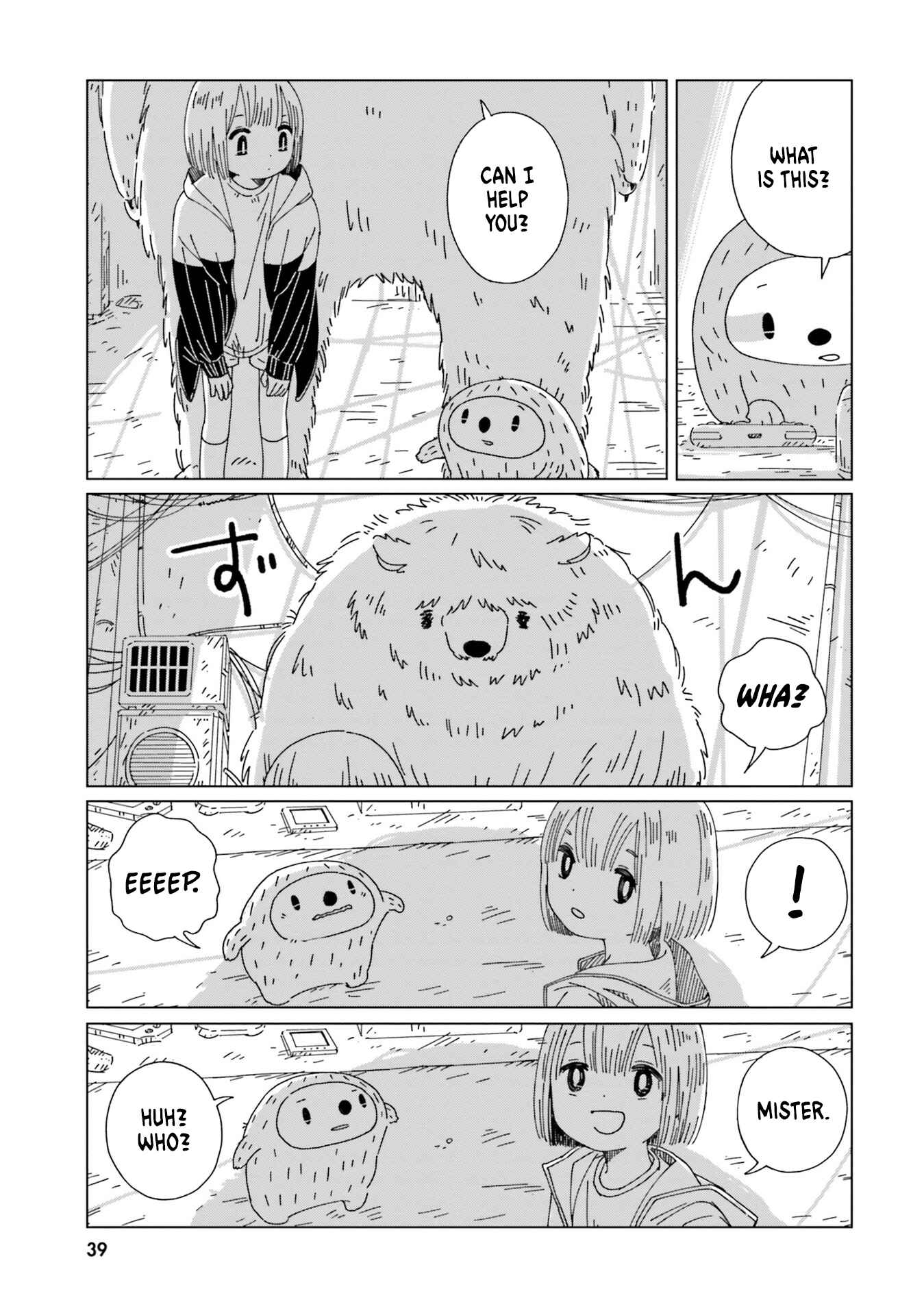 Page 11 Chapter 2 Tasogare-Boshi no Sui to Neri