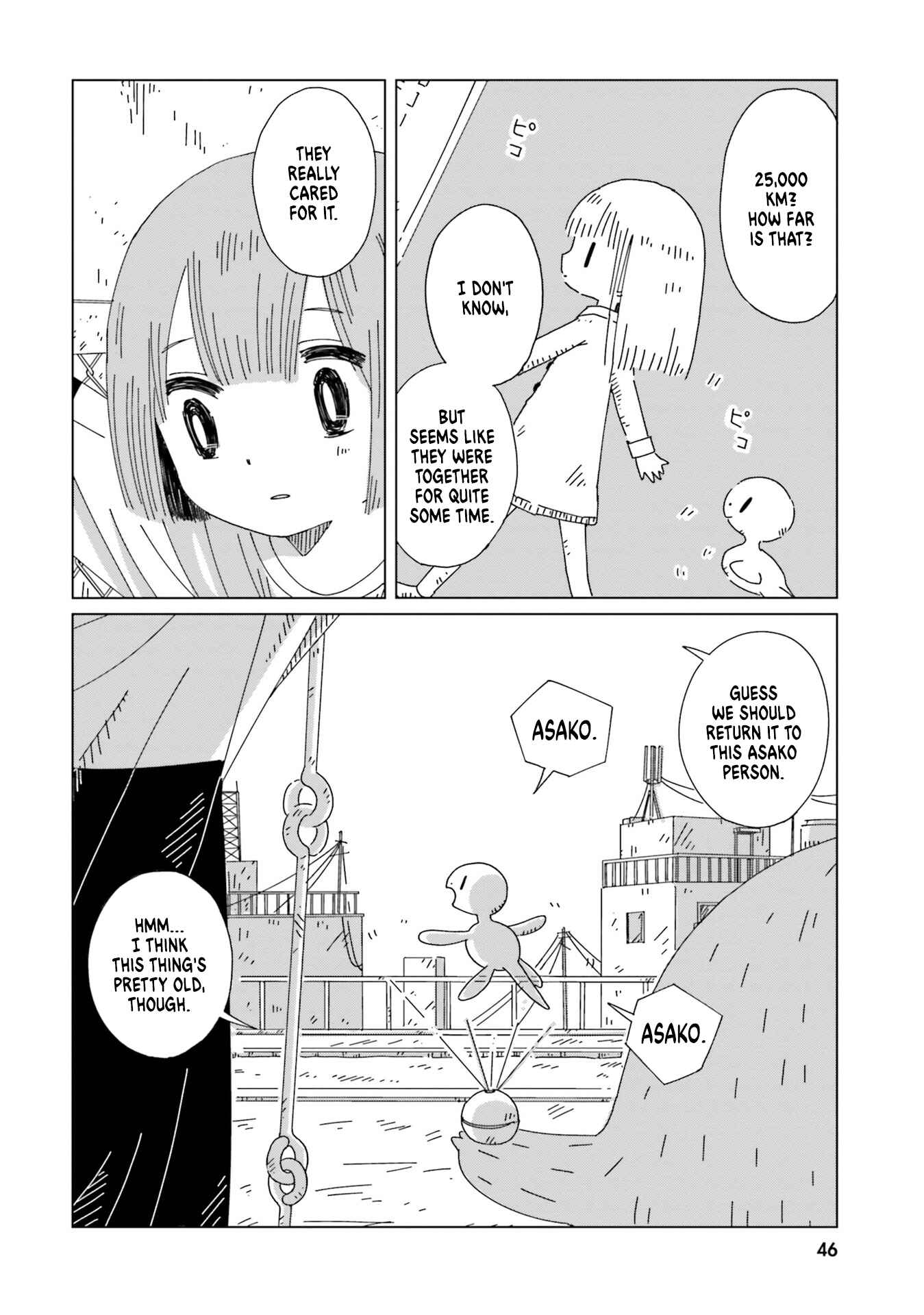 Page 18 Chapter 2 Tasogare-Boshi no Sui to Neri