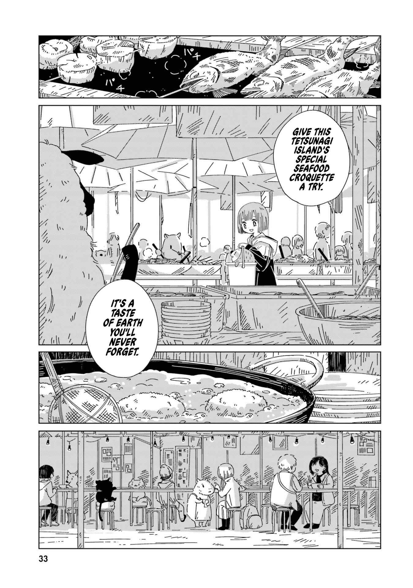 Page 5 Chapter 2 Tasogare-Boshi no Sui to Neri