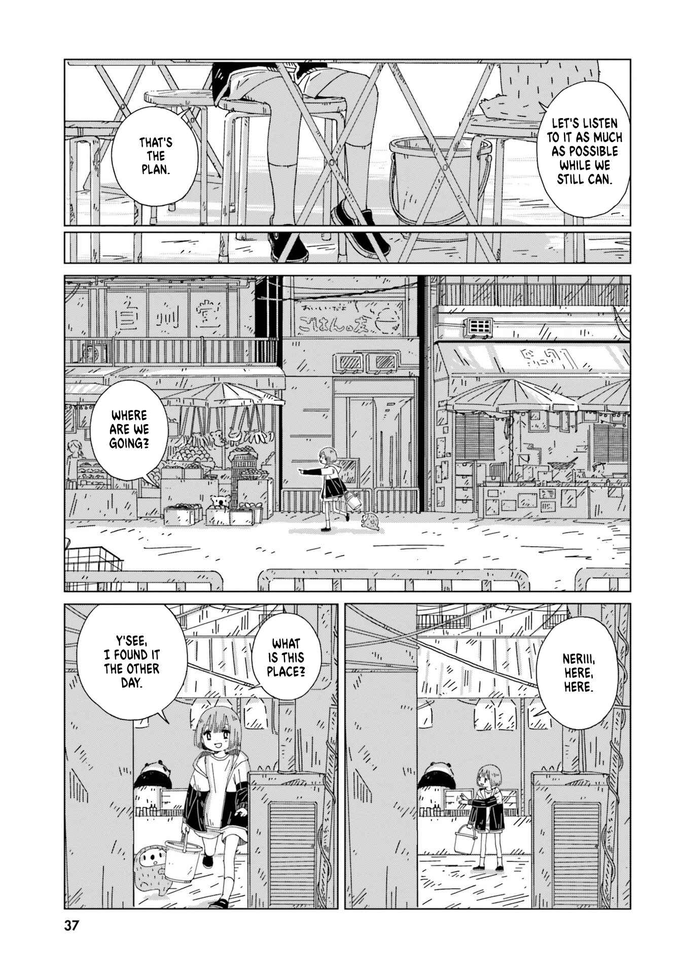 Page 9 Chapter 2 Tasogare-Boshi no Sui to Neri