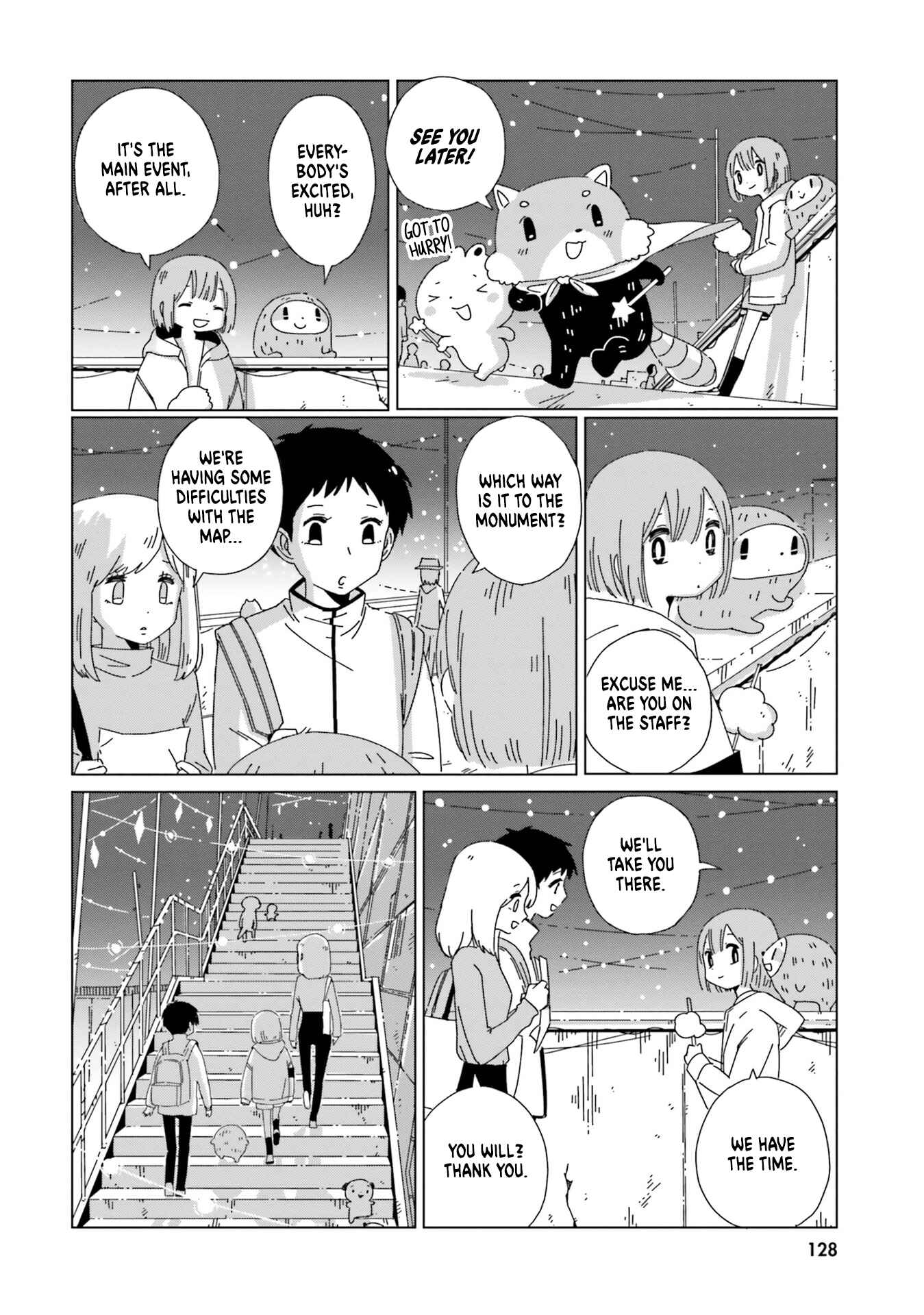 Page 8 Chapter 14 Tasogare-Boshi no Sui to Neri