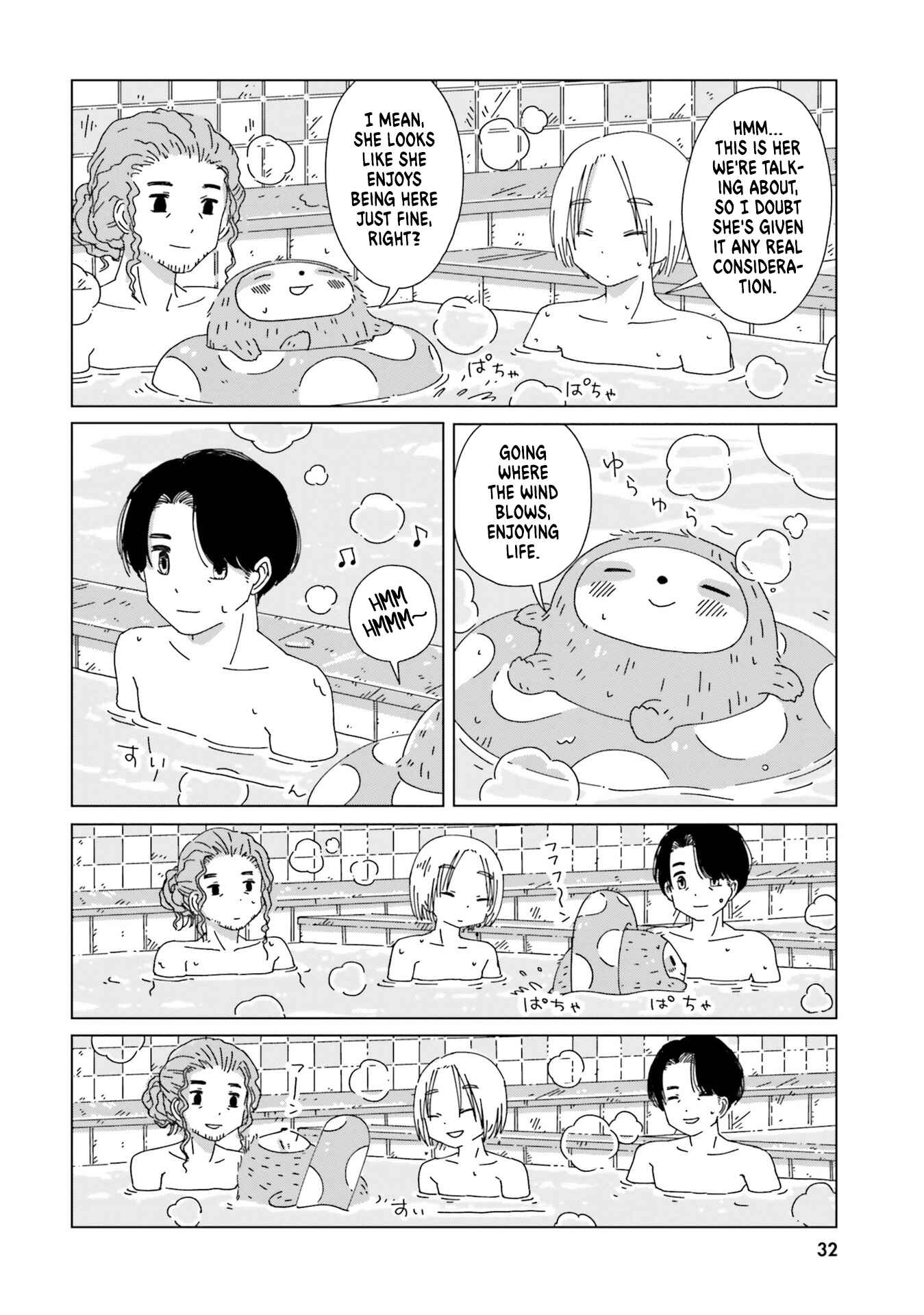 Page 12 Chapter 9 Tasogare-Boshi no Sui to Neri