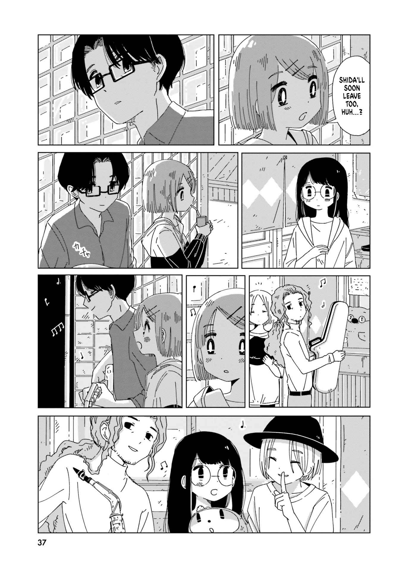 Page 17 Chapter 9 Tasogare-Boshi no Sui to Neri