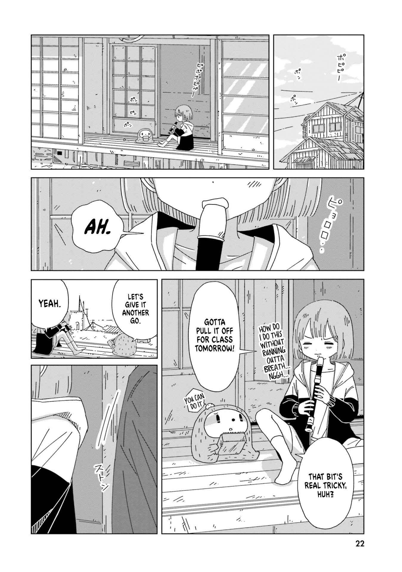 Page 2 Chapter 9 Tasogare-Boshi no Sui to Neri