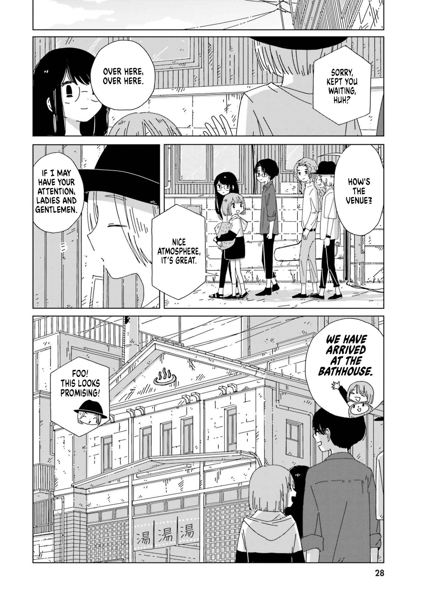 Page 8 Chapter 9 Tasogare-Boshi no Sui to Neri