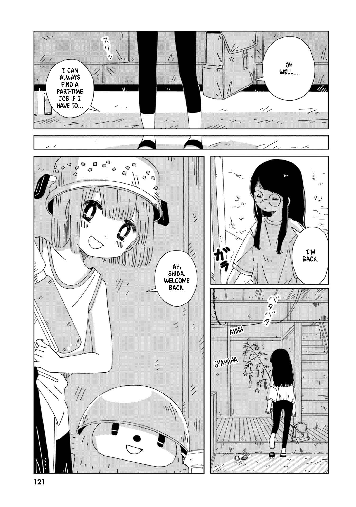 Page 3 Chapter 6 Tasogare-Boshi no Sui to Neri
