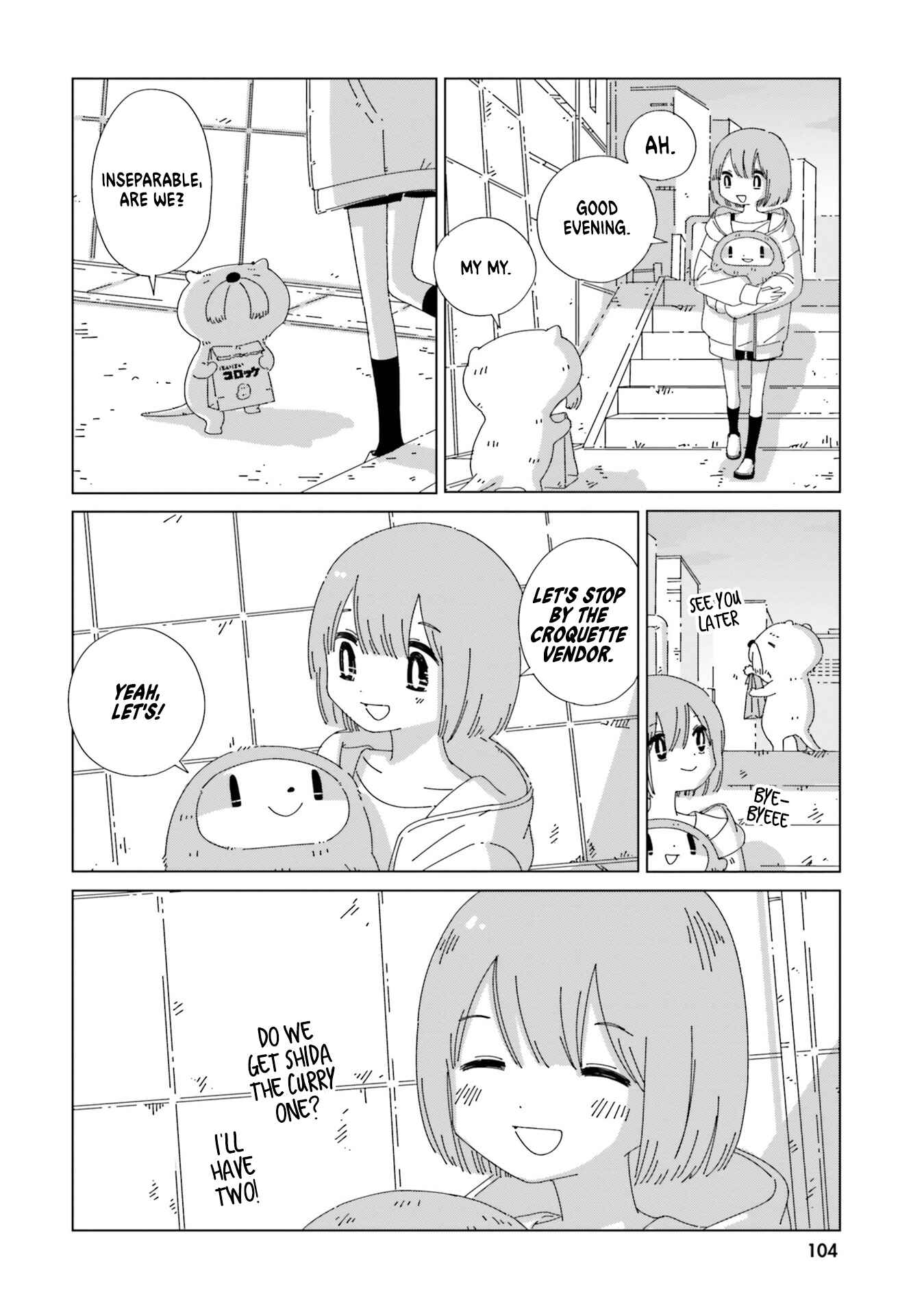 Page 16 Chapter 12.5 Tasogare-Boshi no Sui to Neri