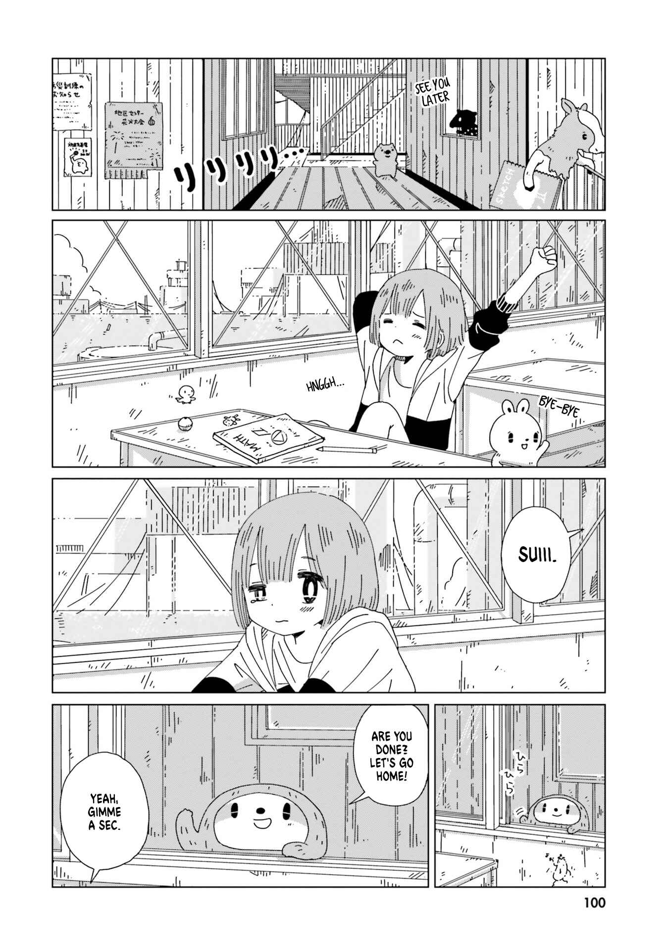 Page 2 Chapter 5 Tasogare-Boshi no Sui to Neri