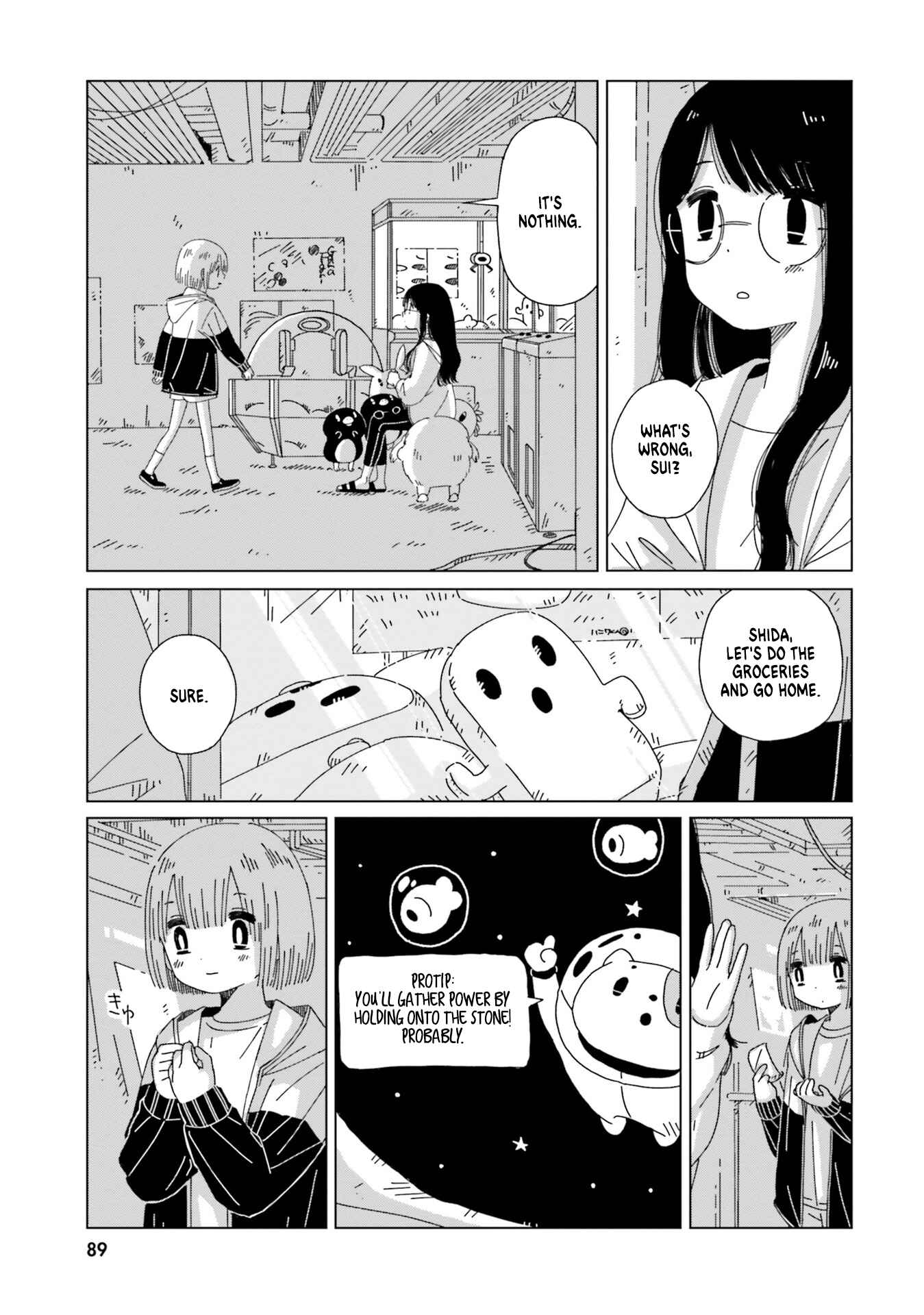 Page 11 Chapter 4 Tasogare-Boshi no Sui to Neri