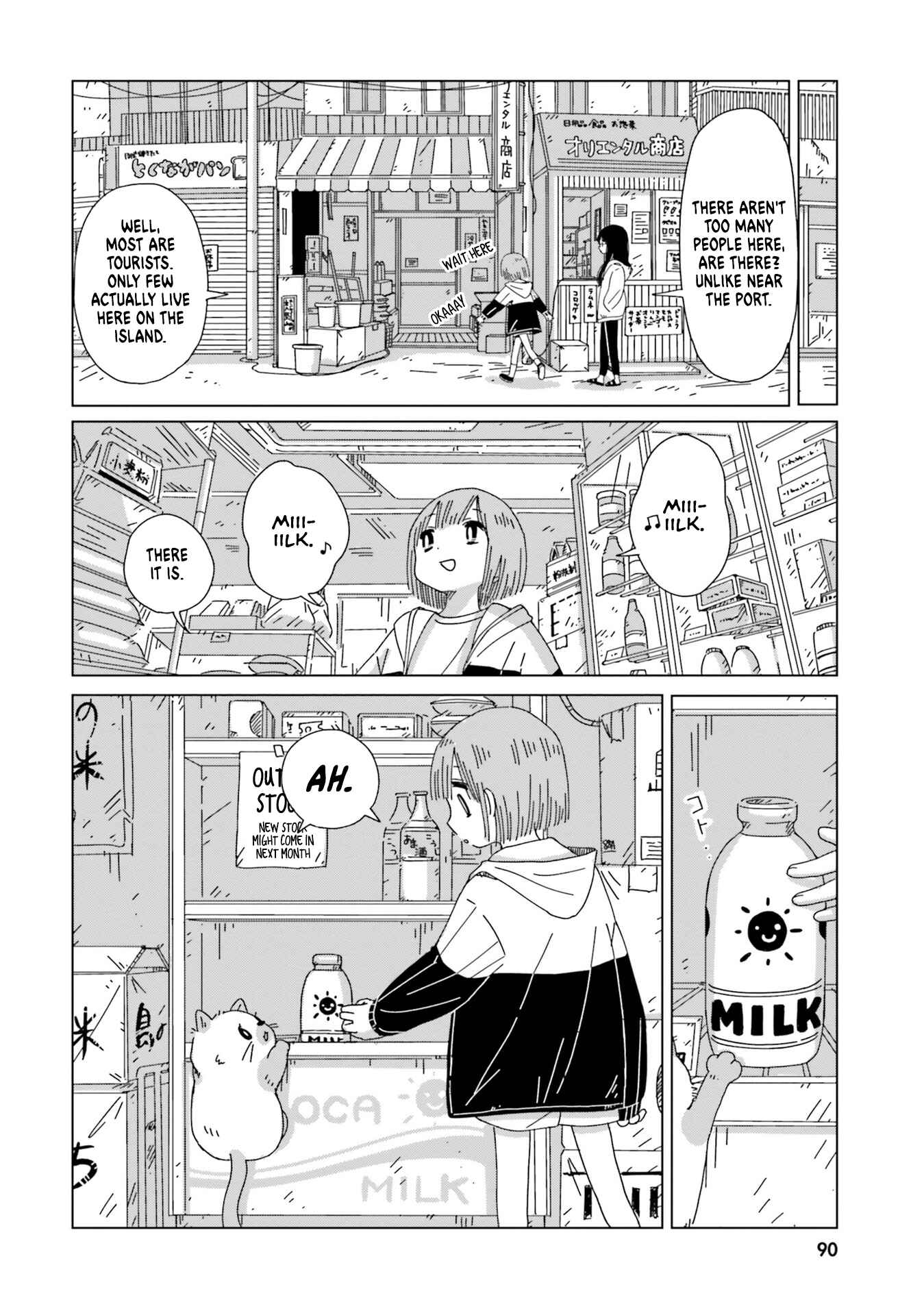 Page 12 Chapter 4 Tasogare-Boshi no Sui to Neri