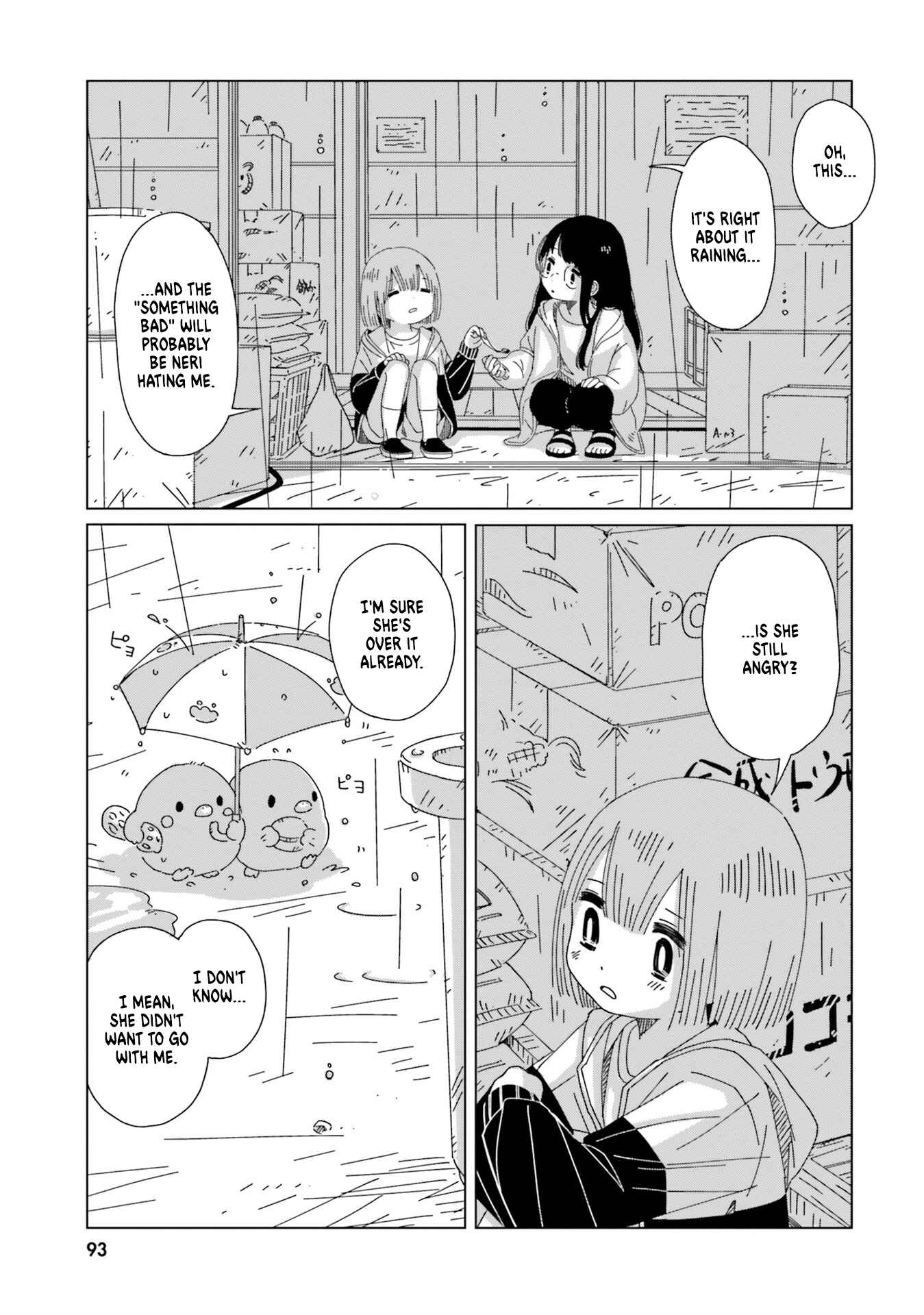 Page 15 Chapter 4 Tasogare-Boshi no Sui to Neri