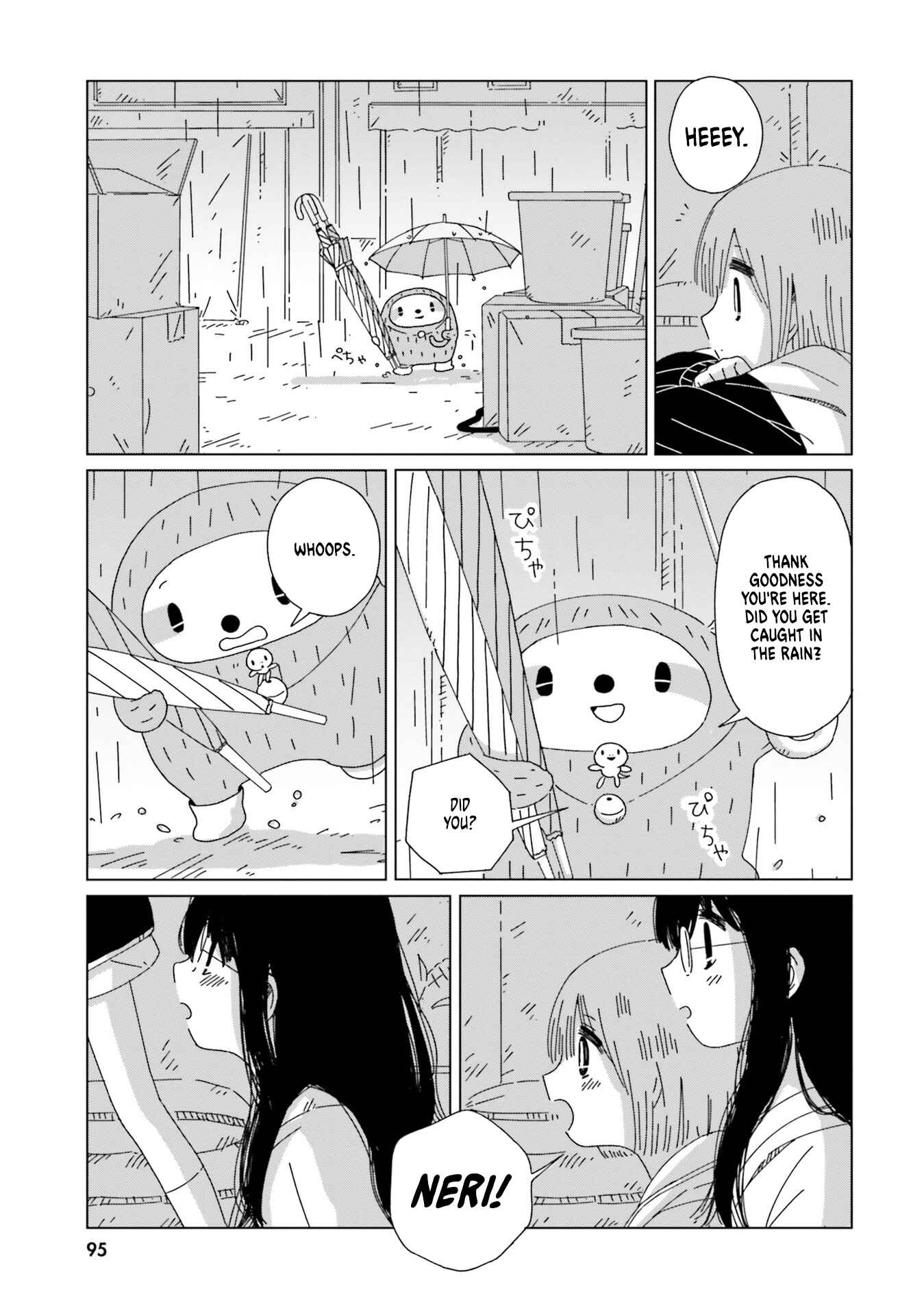 Page 17 Chapter 4 Tasogare-Boshi no Sui to Neri