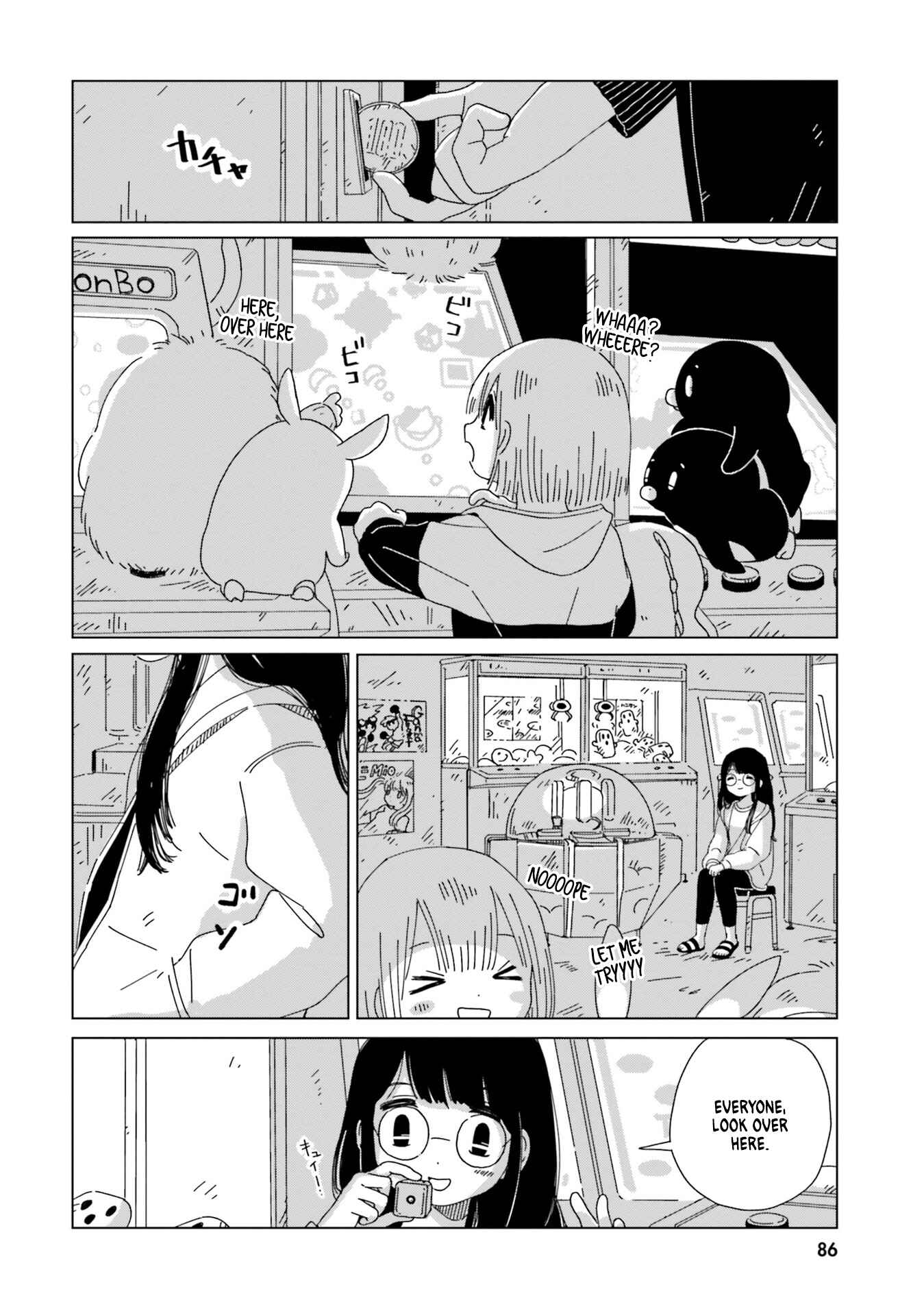 Page 8 Chapter 4 Tasogare-Boshi no Sui to Neri