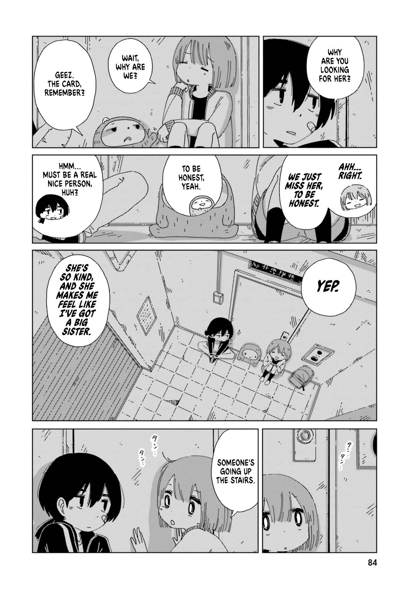 Page 12 Chapter 12 Tasogare-Boshi no Sui to Neri