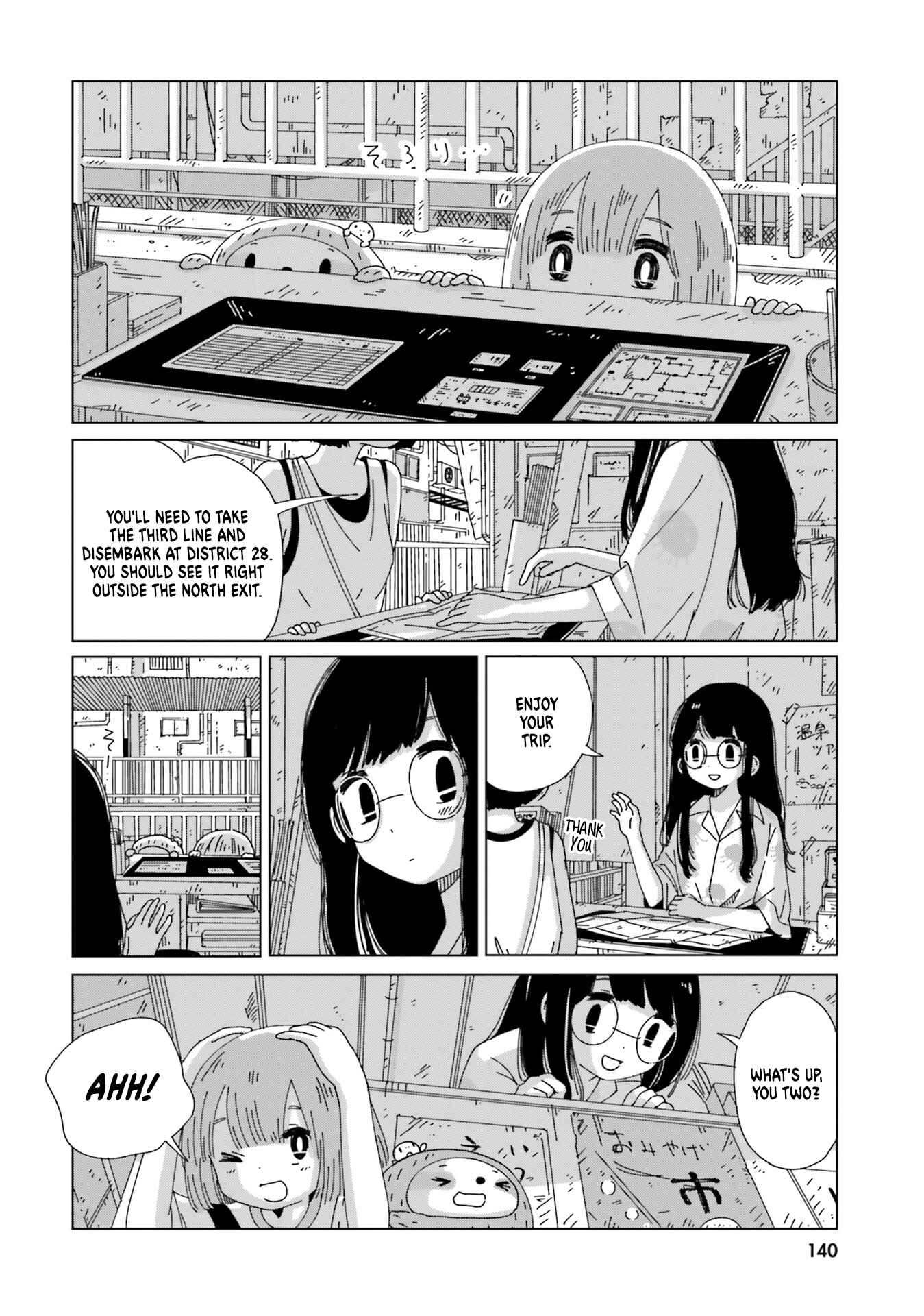 Page 2 Chapter 7 Tasogare-Boshi no Sui to Neri