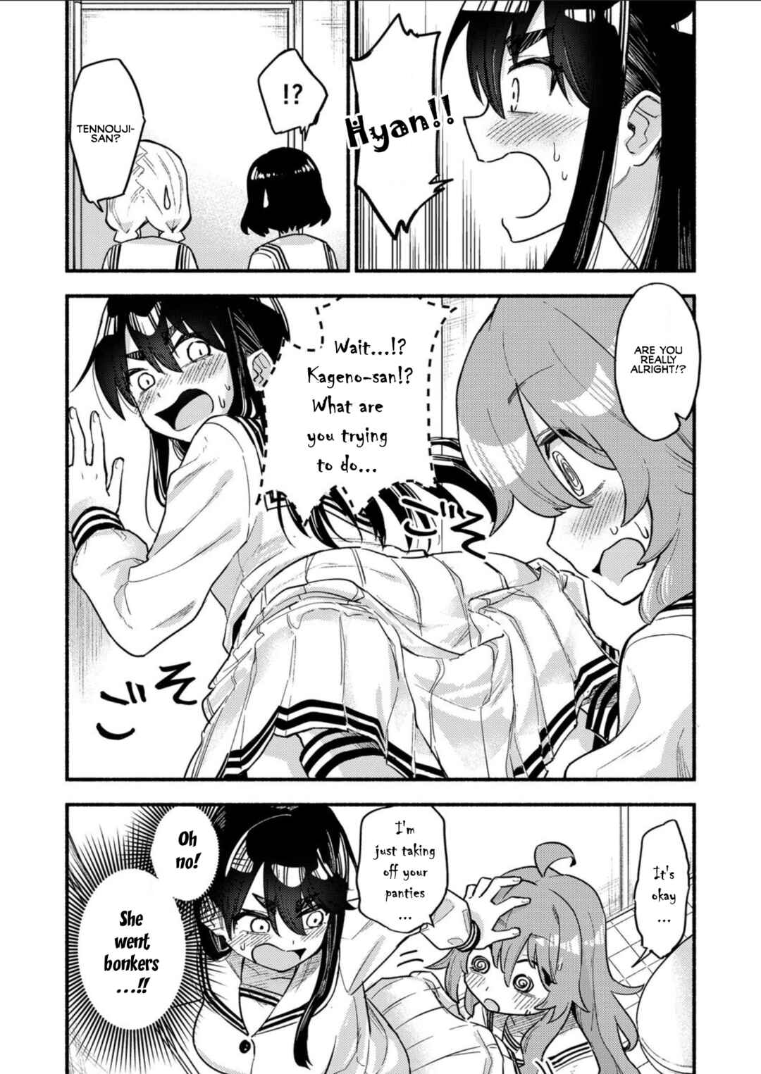 Page 19 Chapter Unknown_b508 Onaji Pantsu