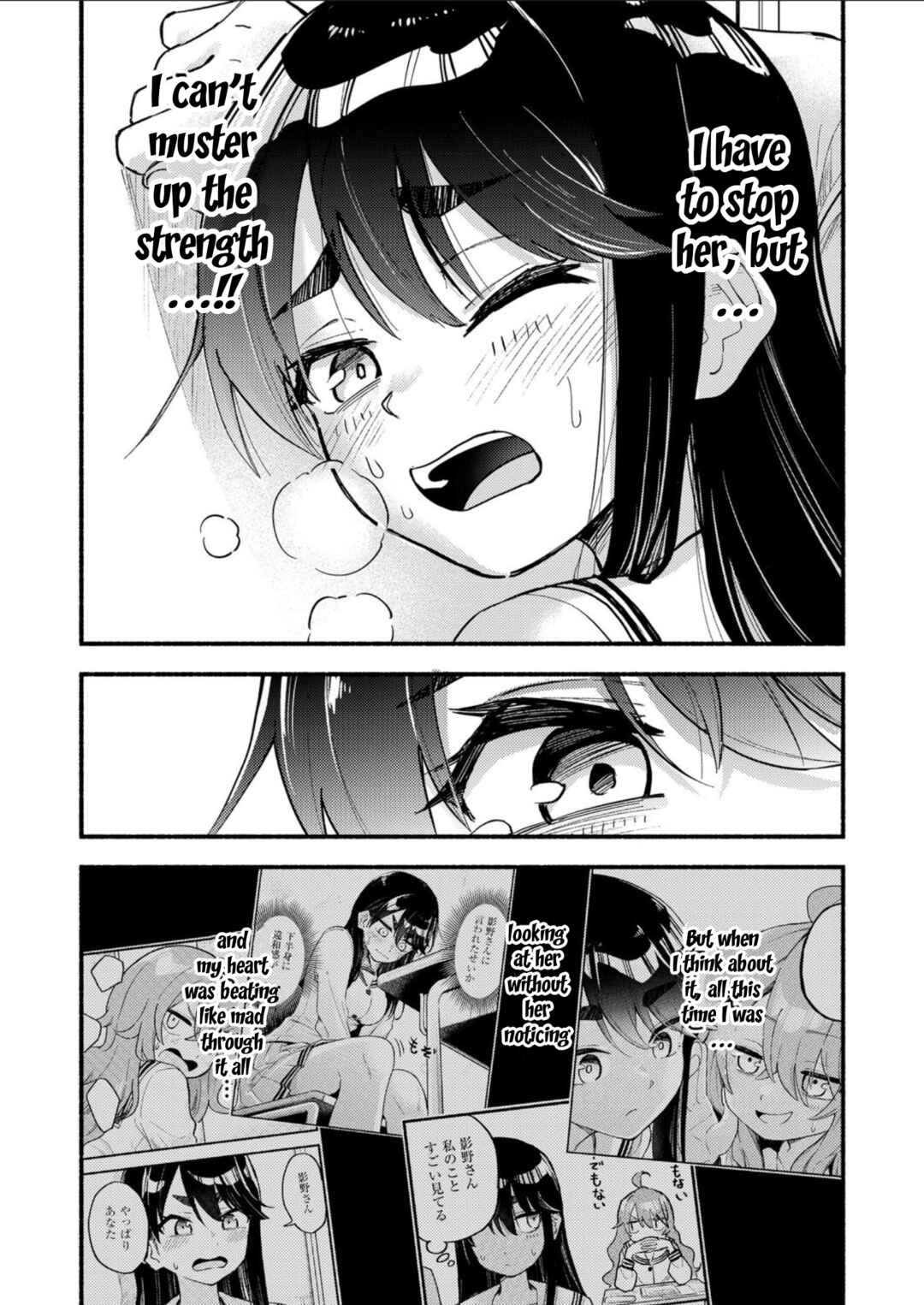 Page 20 Chapter Unknown_b508 Onaji Pantsu