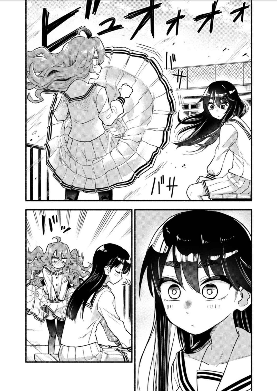 Page 26 Chapter Unknown_b508 Onaji Pantsu