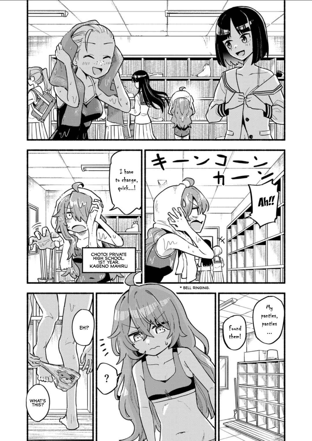Page 3 Chapter Unknown_b508 Onaji Pantsu